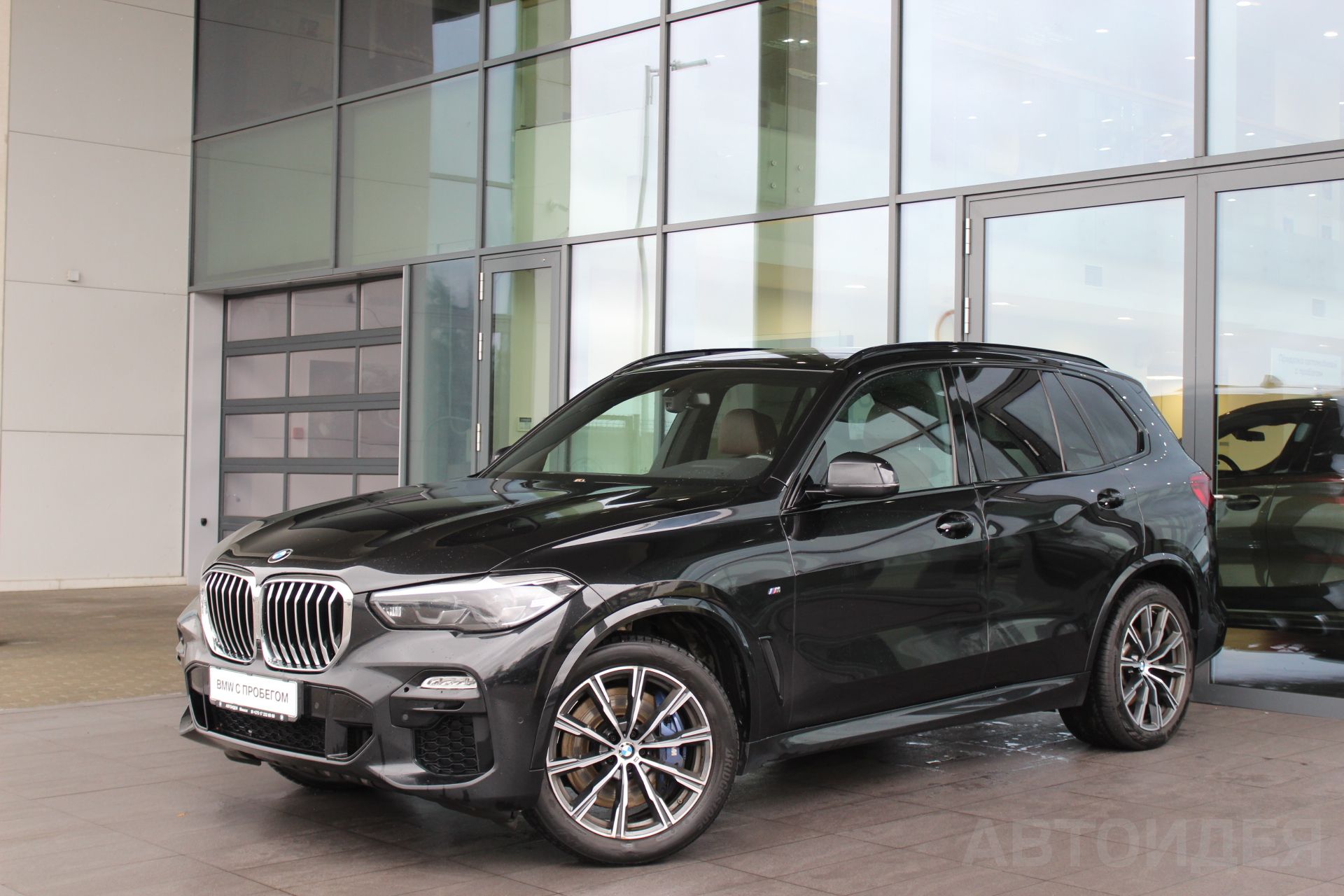 BMW X5 xDrive 30d