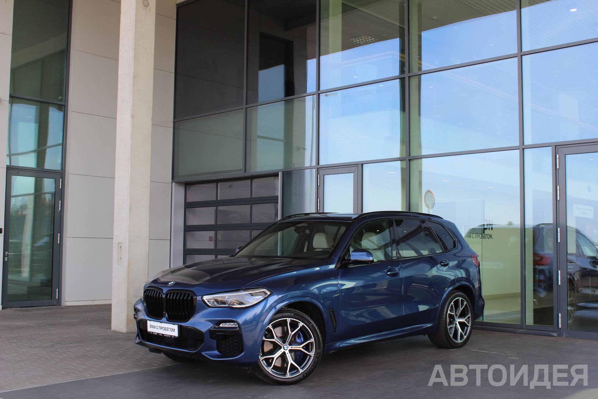 BMW X5 xDrive 30d