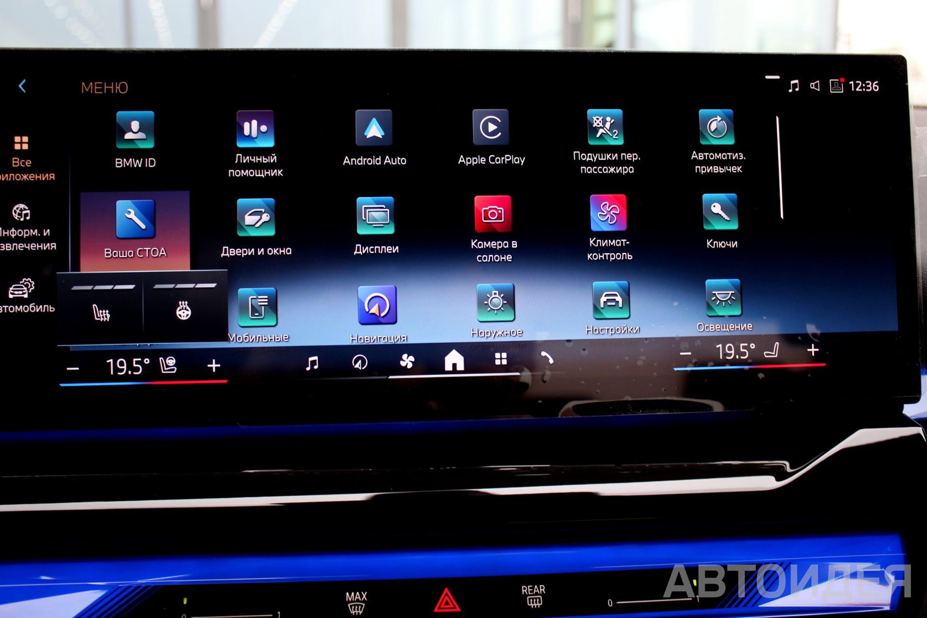 BMW 520d xDrive Sedan фото 14