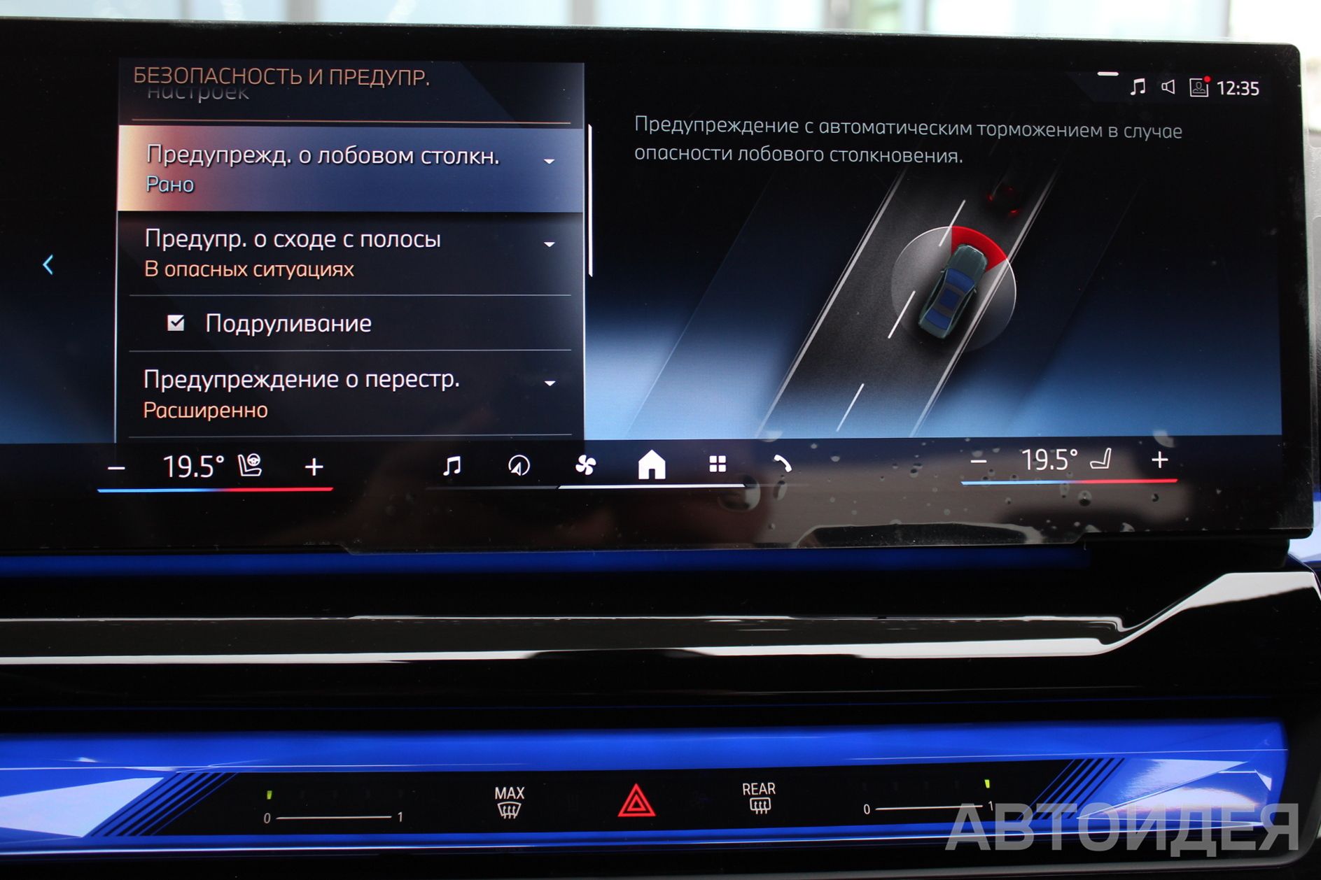 BMW 520d xDrive Sedan фото 16