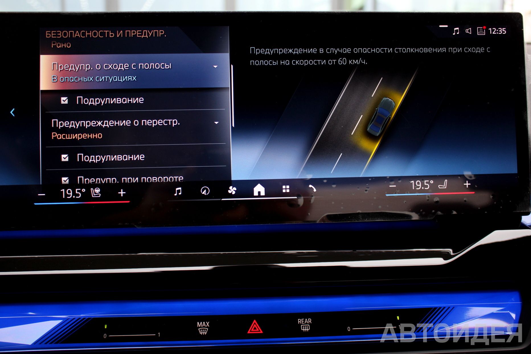 BMW 520d xDrive Sedan фото 17