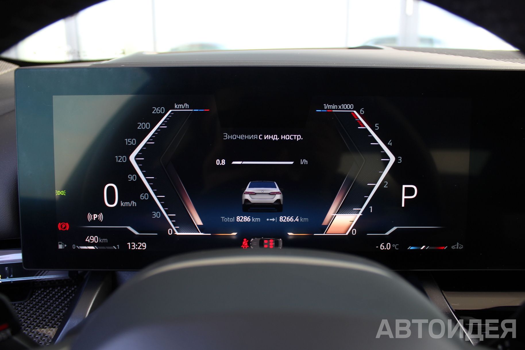 BMW 520d xDrive Sedan фото 11