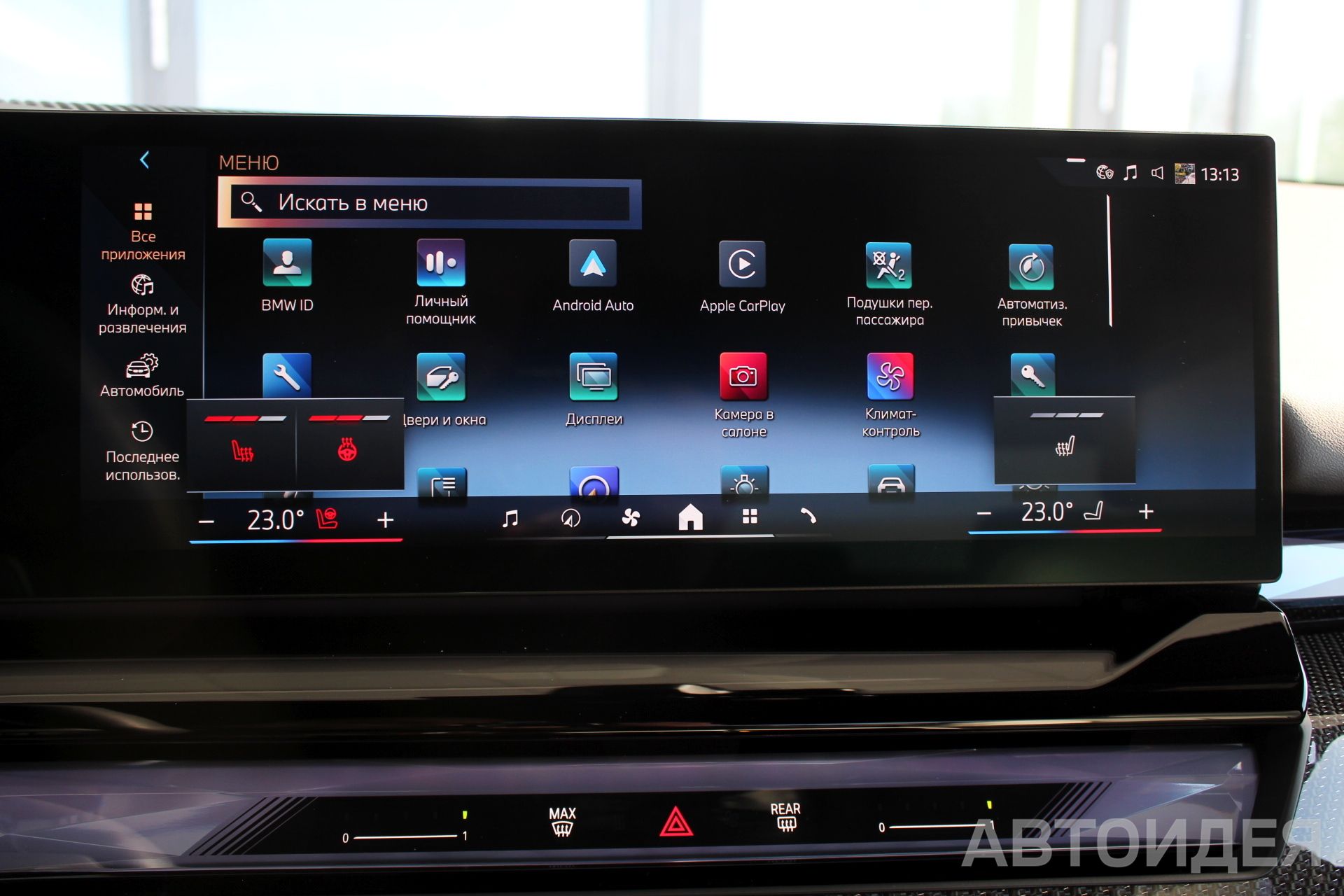 BMW 520d xDrive Sedan фото 13