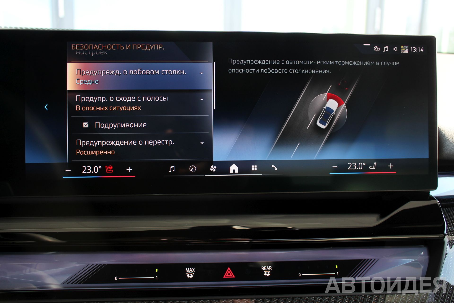 BMW 520d xDrive Sedan фото 15