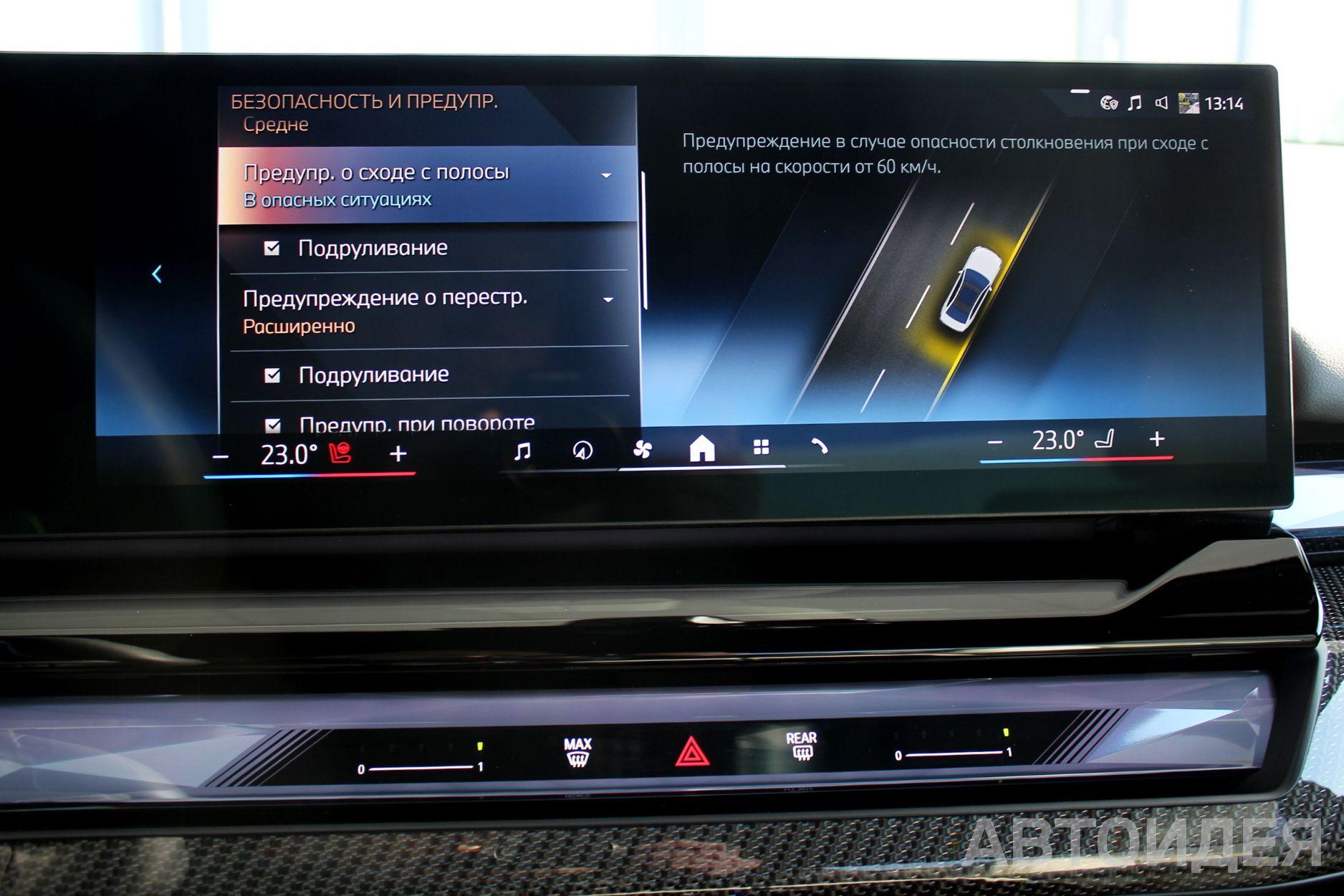 BMW 520d xDrive Sedan фото 16