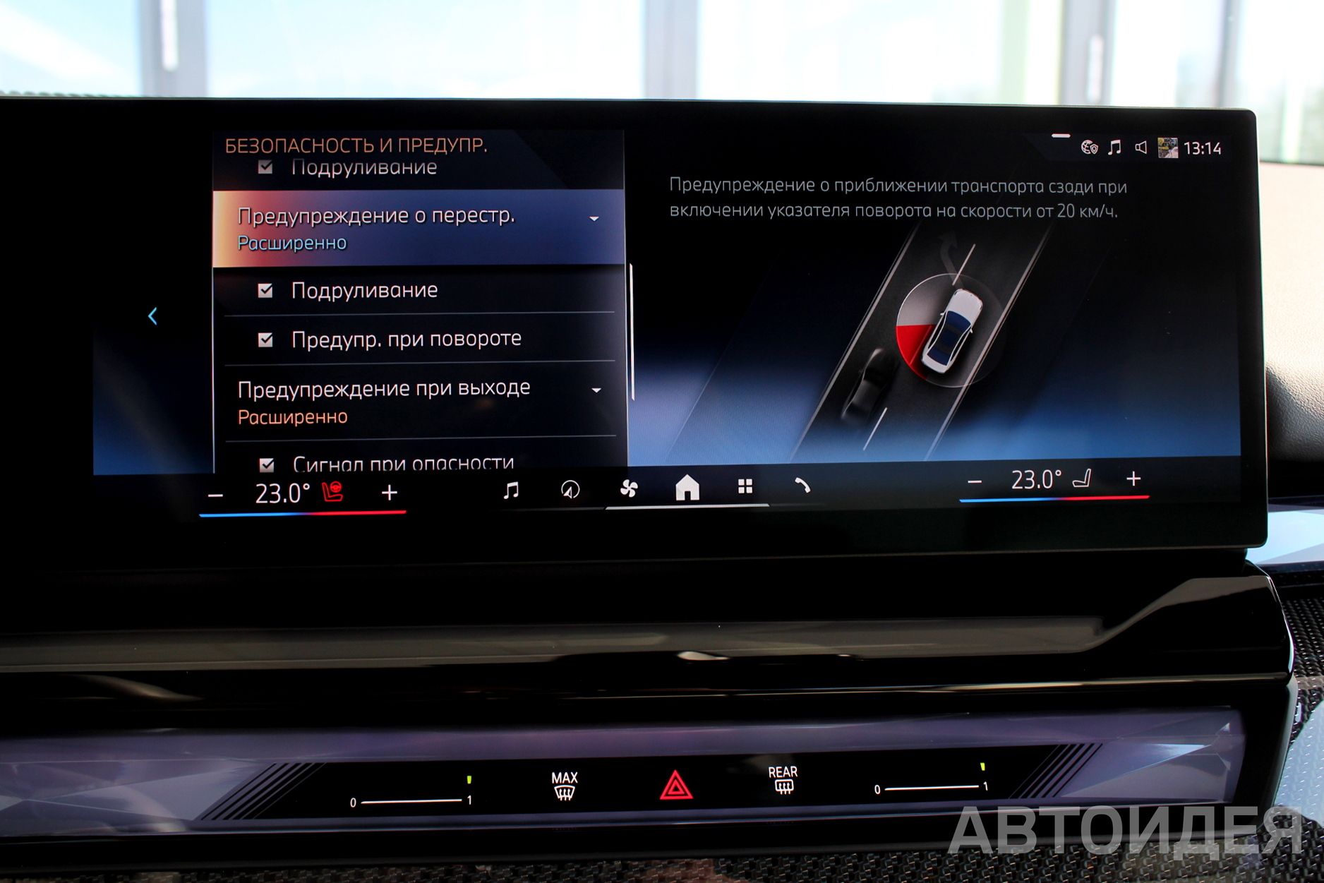 BMW 520d xDrive Sedan фото 17