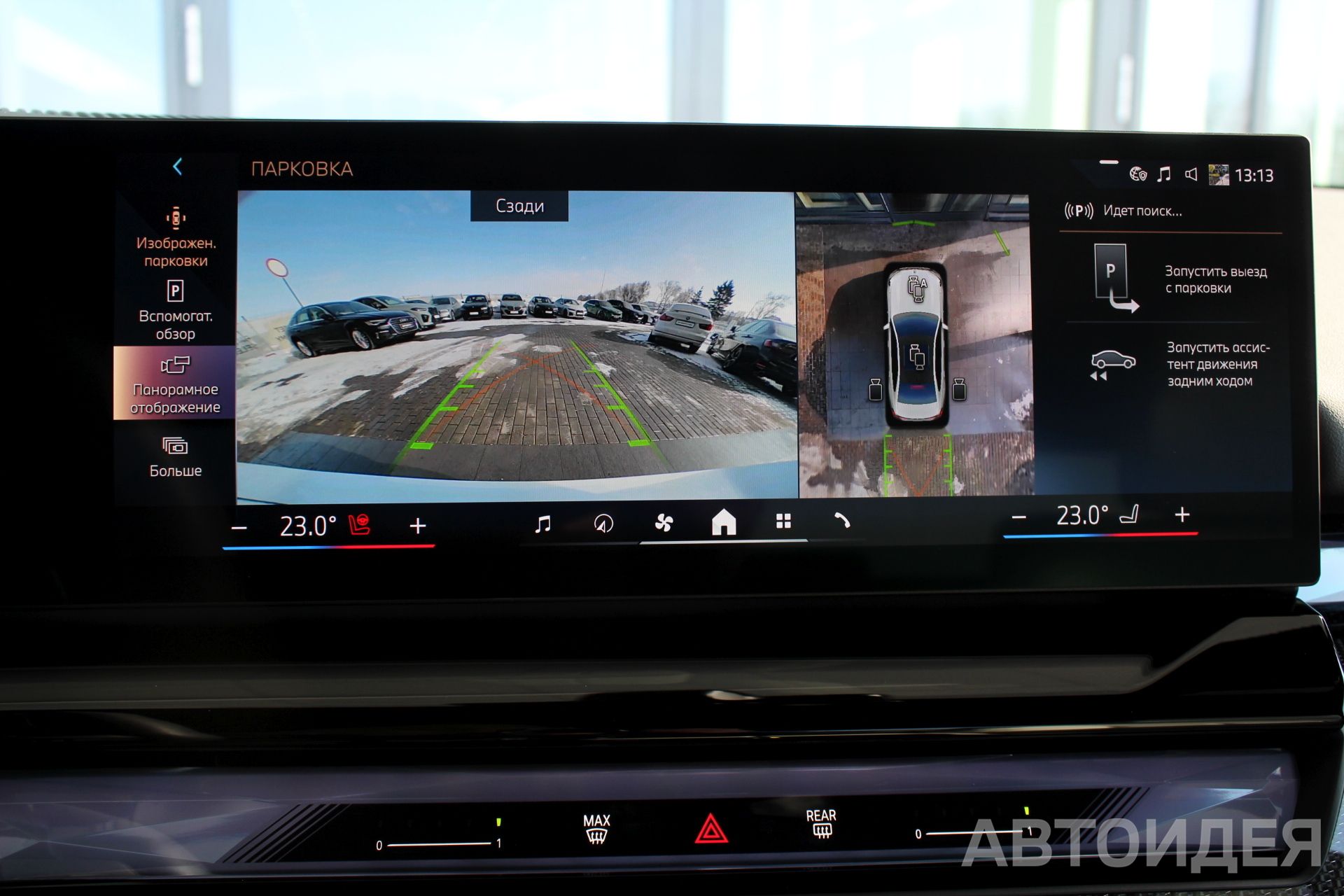 BMW 520d xDrive Sedan фото 18