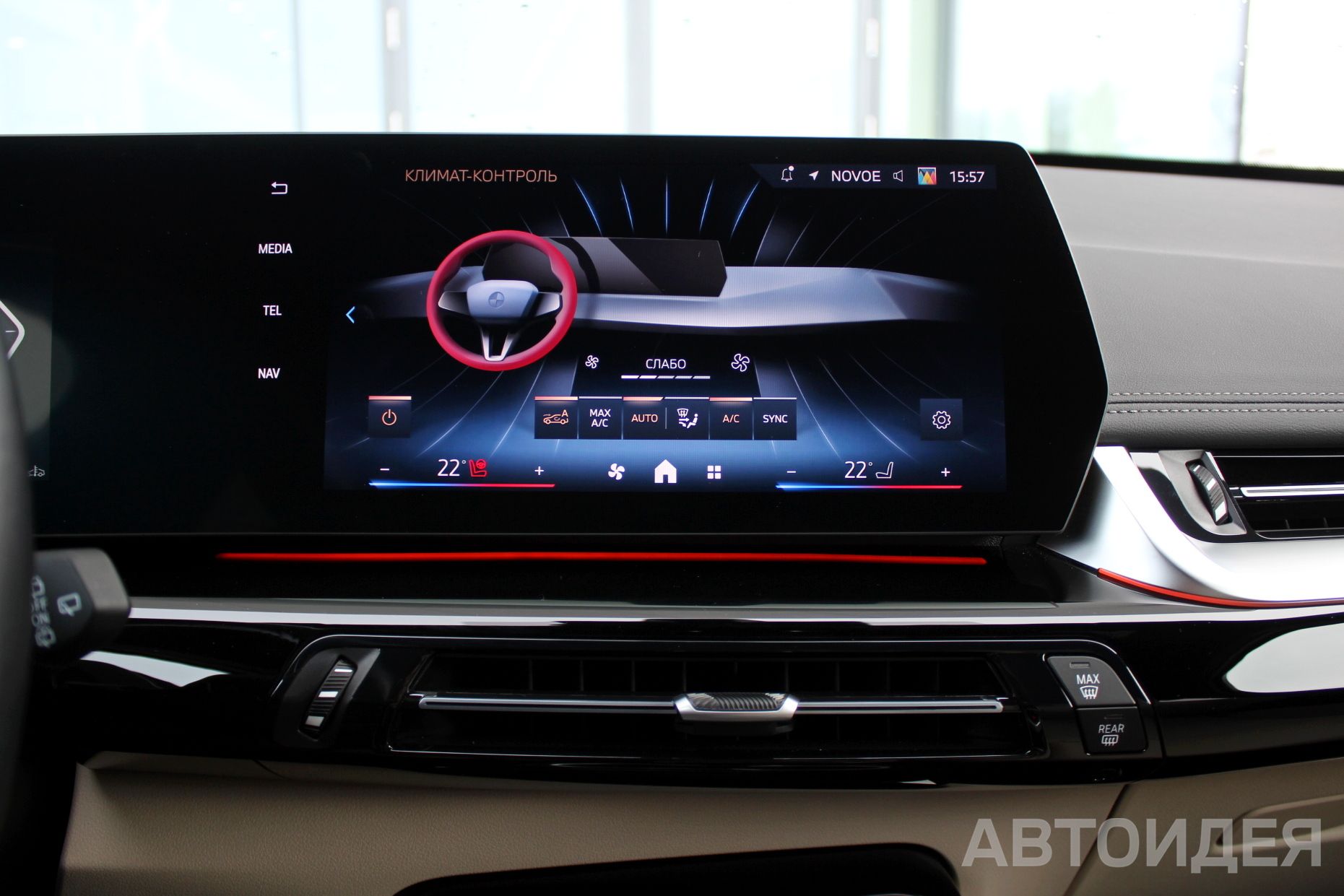 BMW X1 sDrive18i SAV фото 13