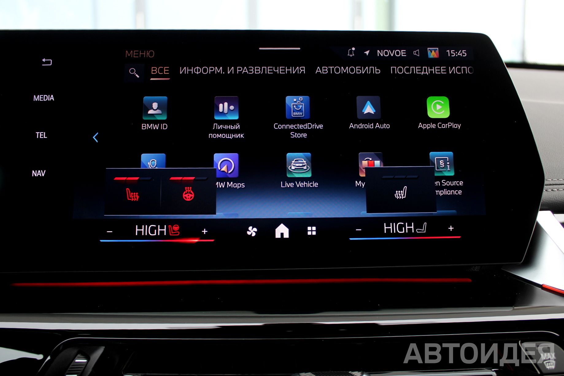 BMW X1 sDrive18i SAV фото 14