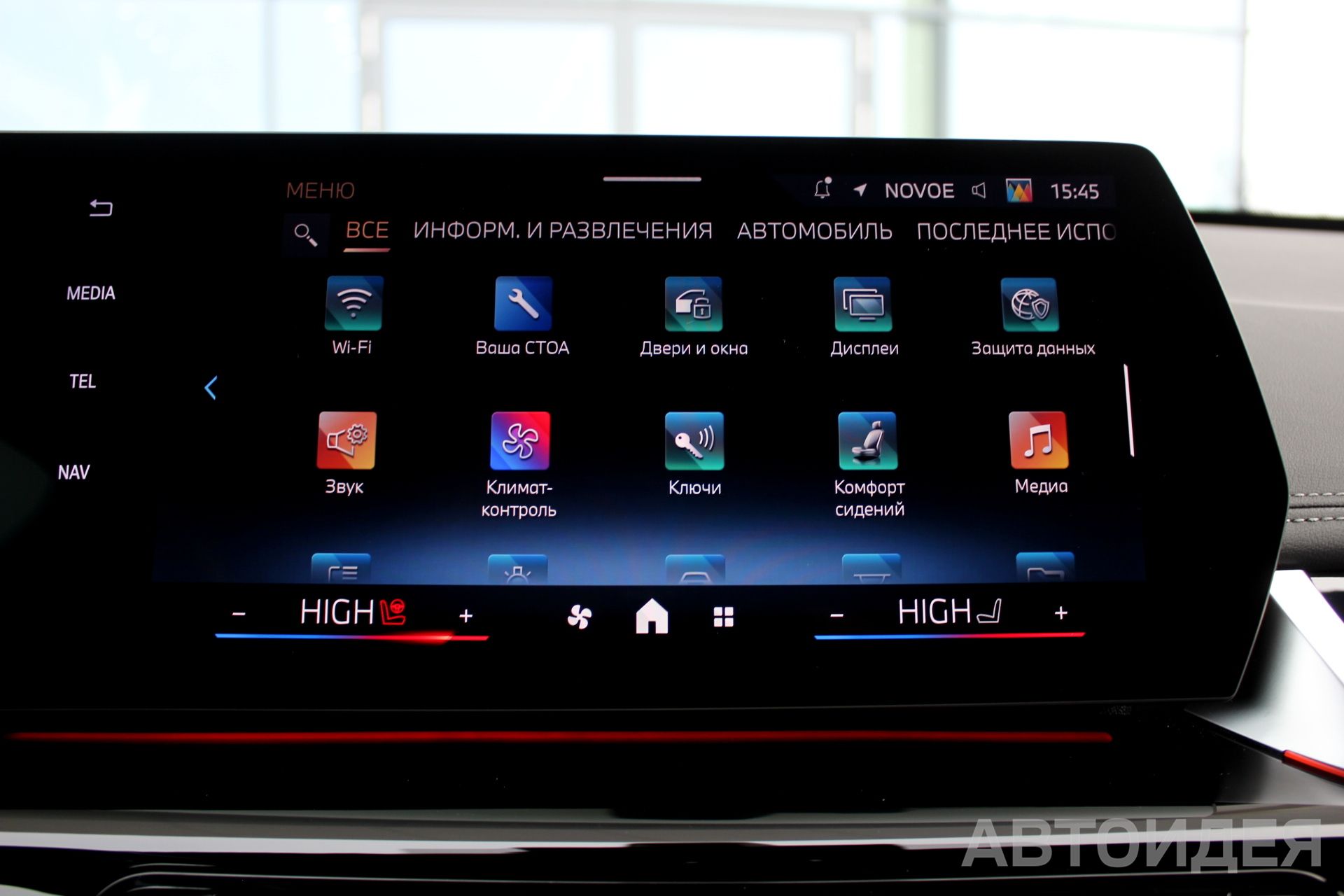 BMW X1 sDrive18i SAV фото 15