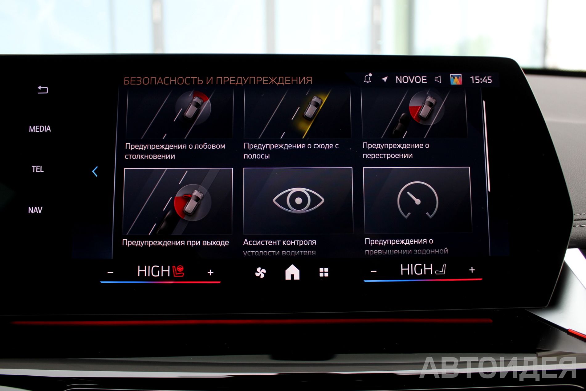 BMW X1 sDrive18i SAV фото 16