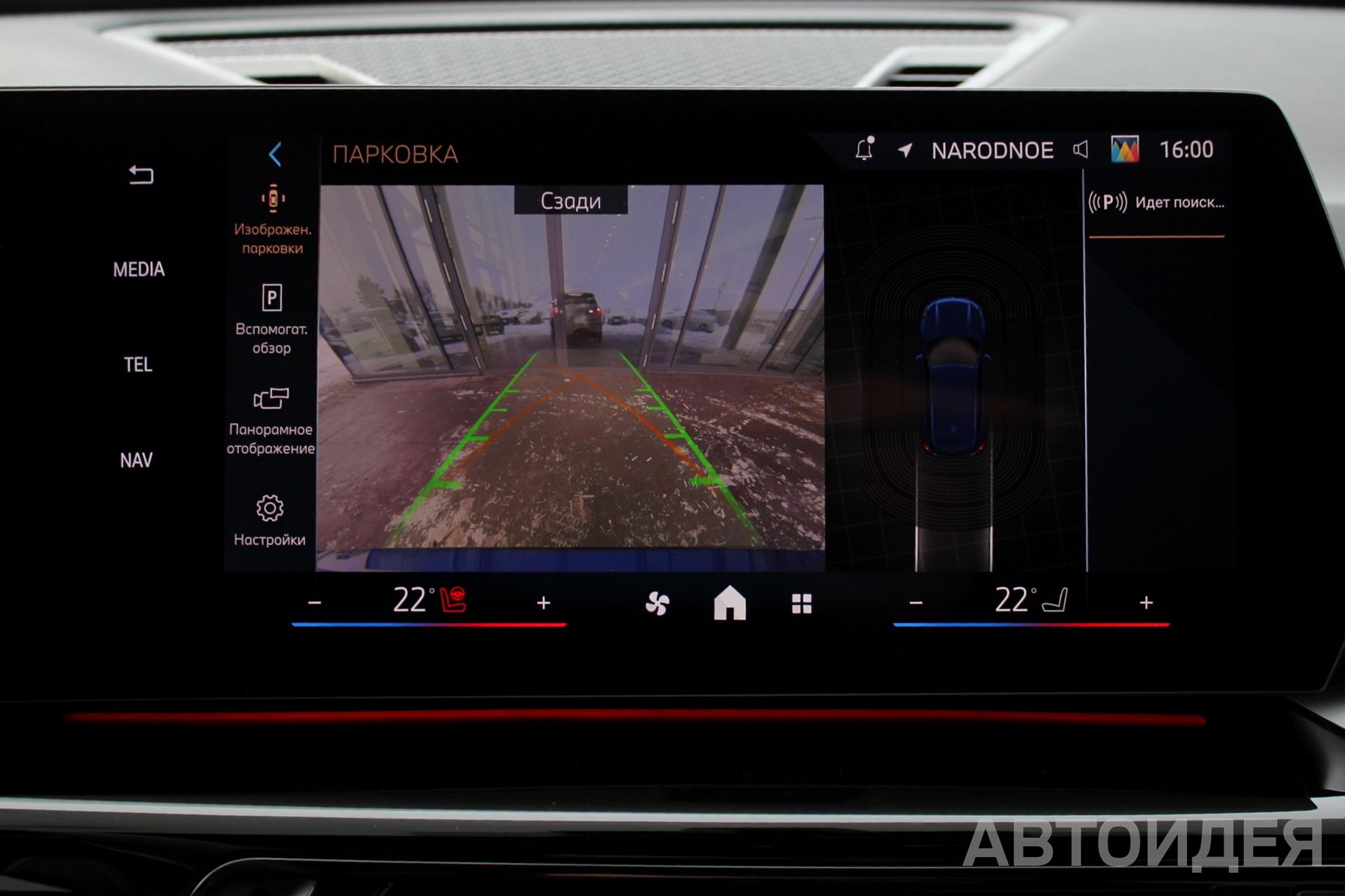 BMW X1 sDrive18i SAV фото 17