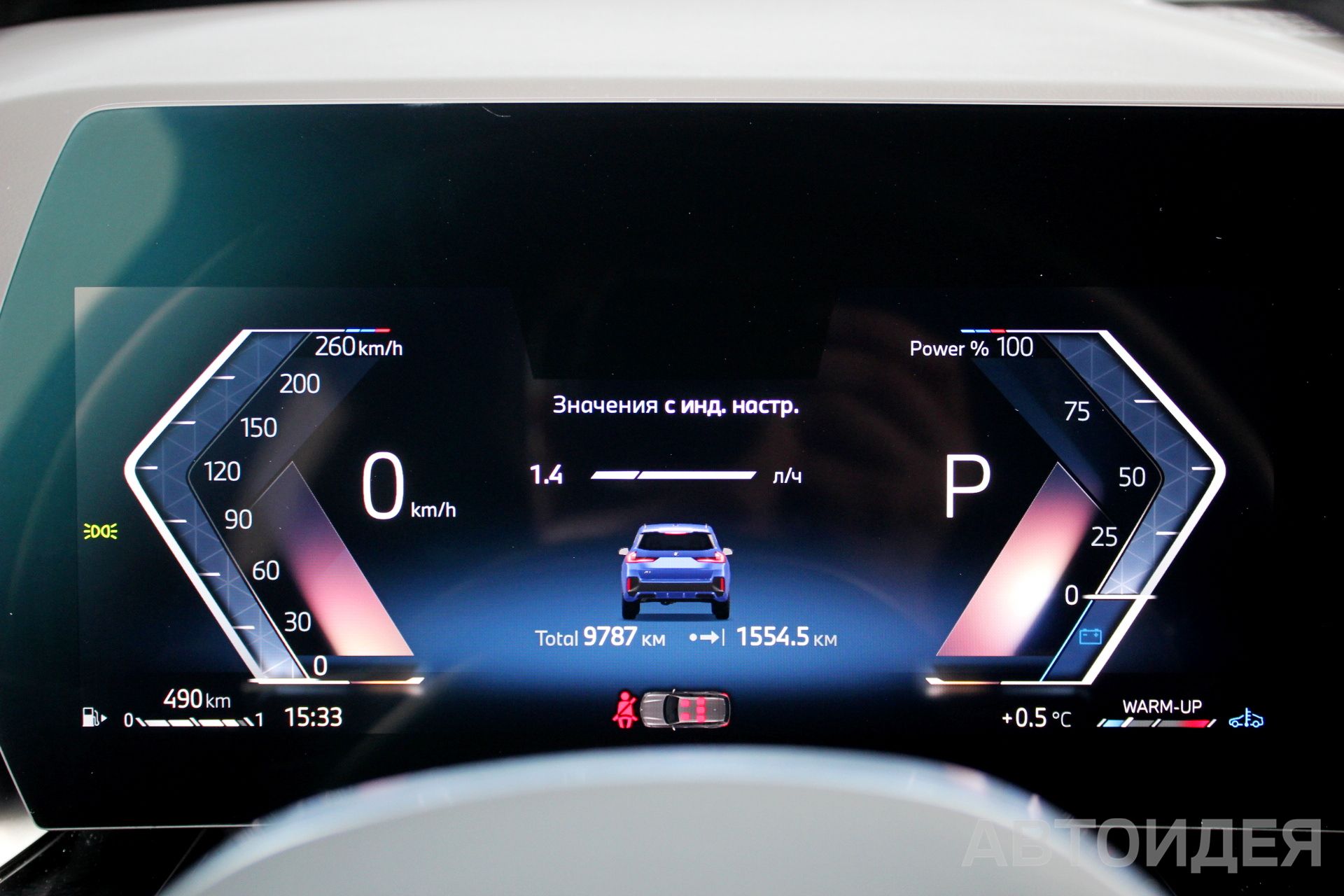 BMW X1 sDrive18i SAV Синий Портимао металлик фото 12