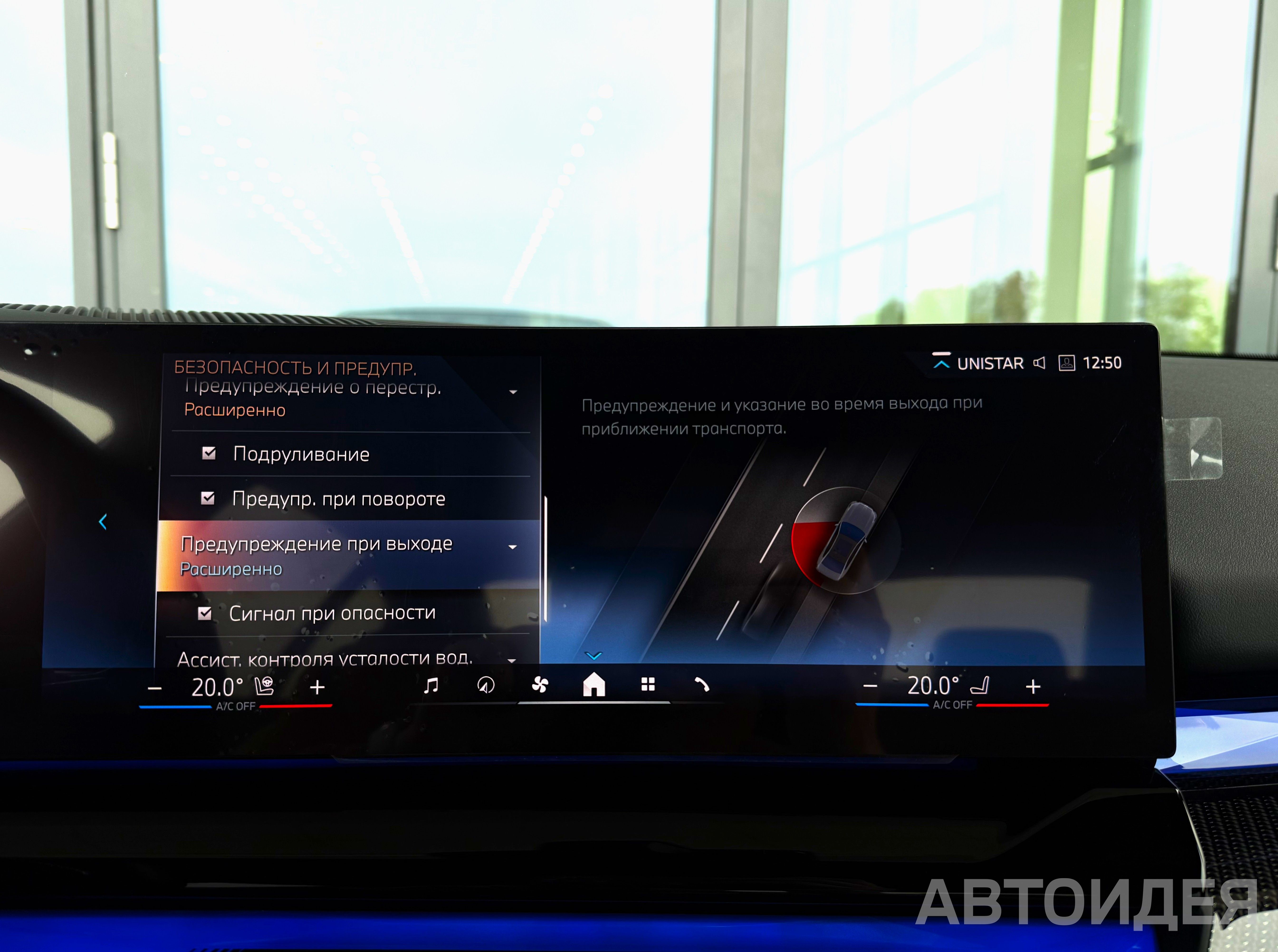 BMW 530i xDrive Sedan фото 19