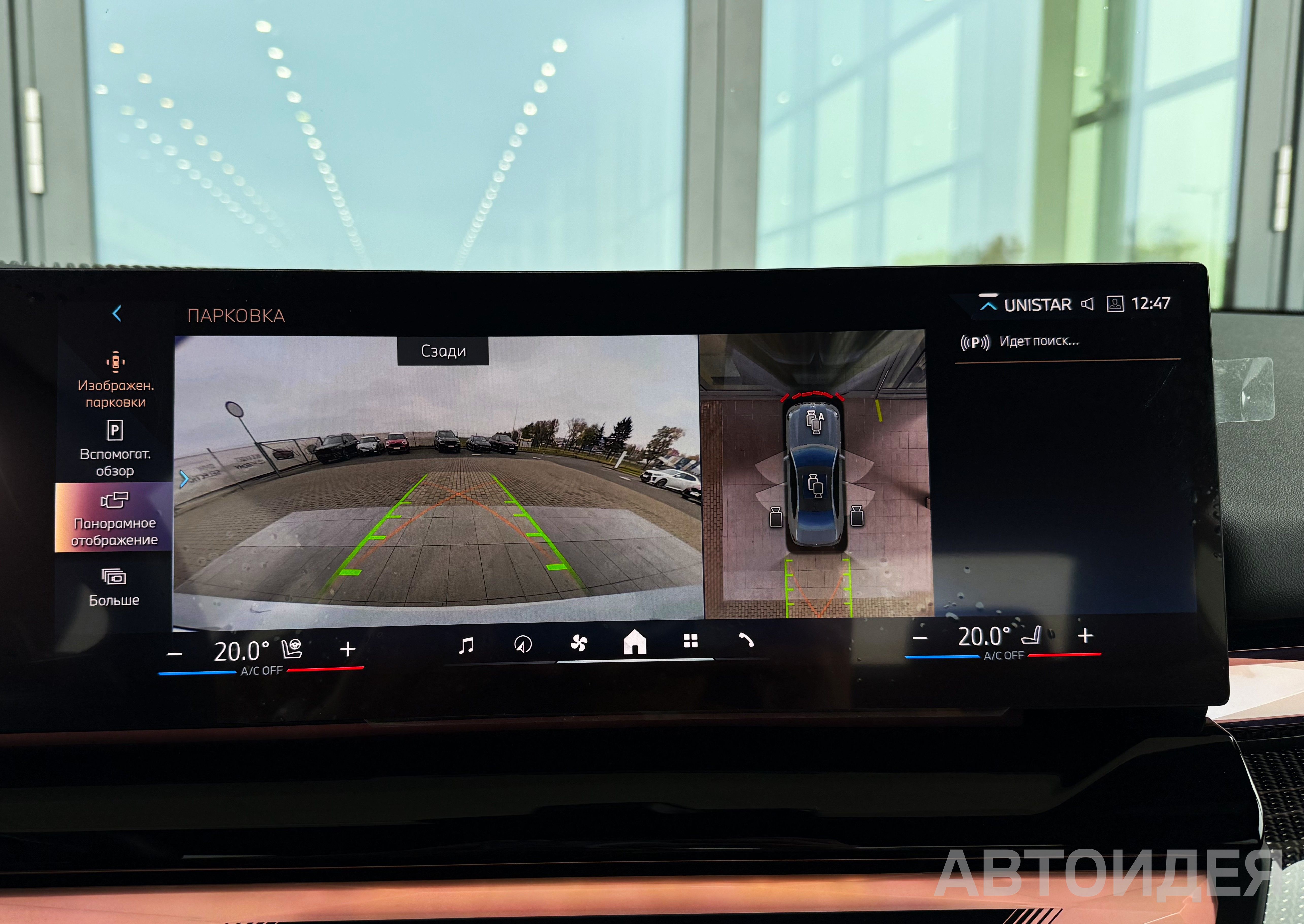 BMW 530i xDrive Sedan фото 22