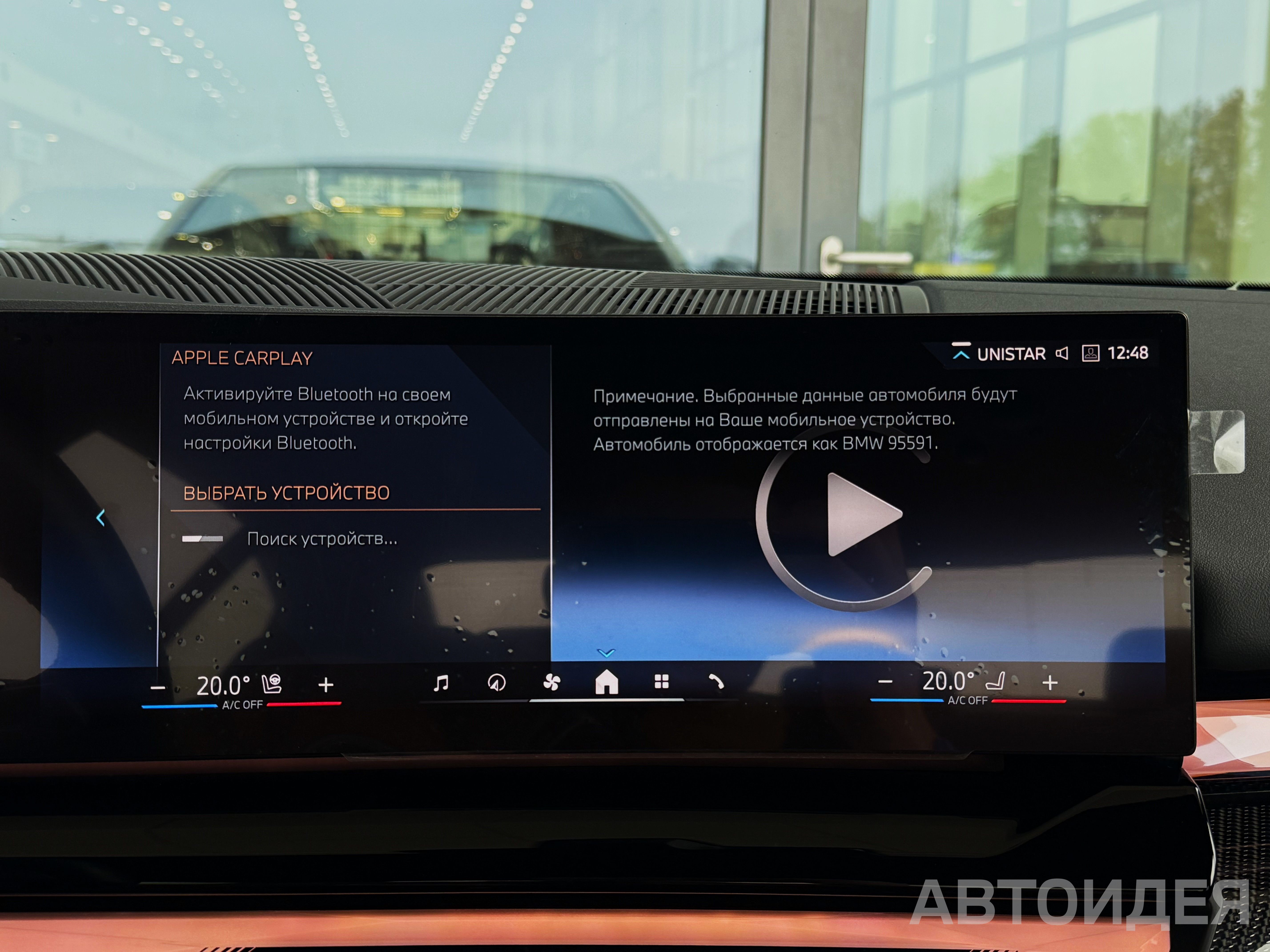 BMW 530i xDrive Sedan фото 20