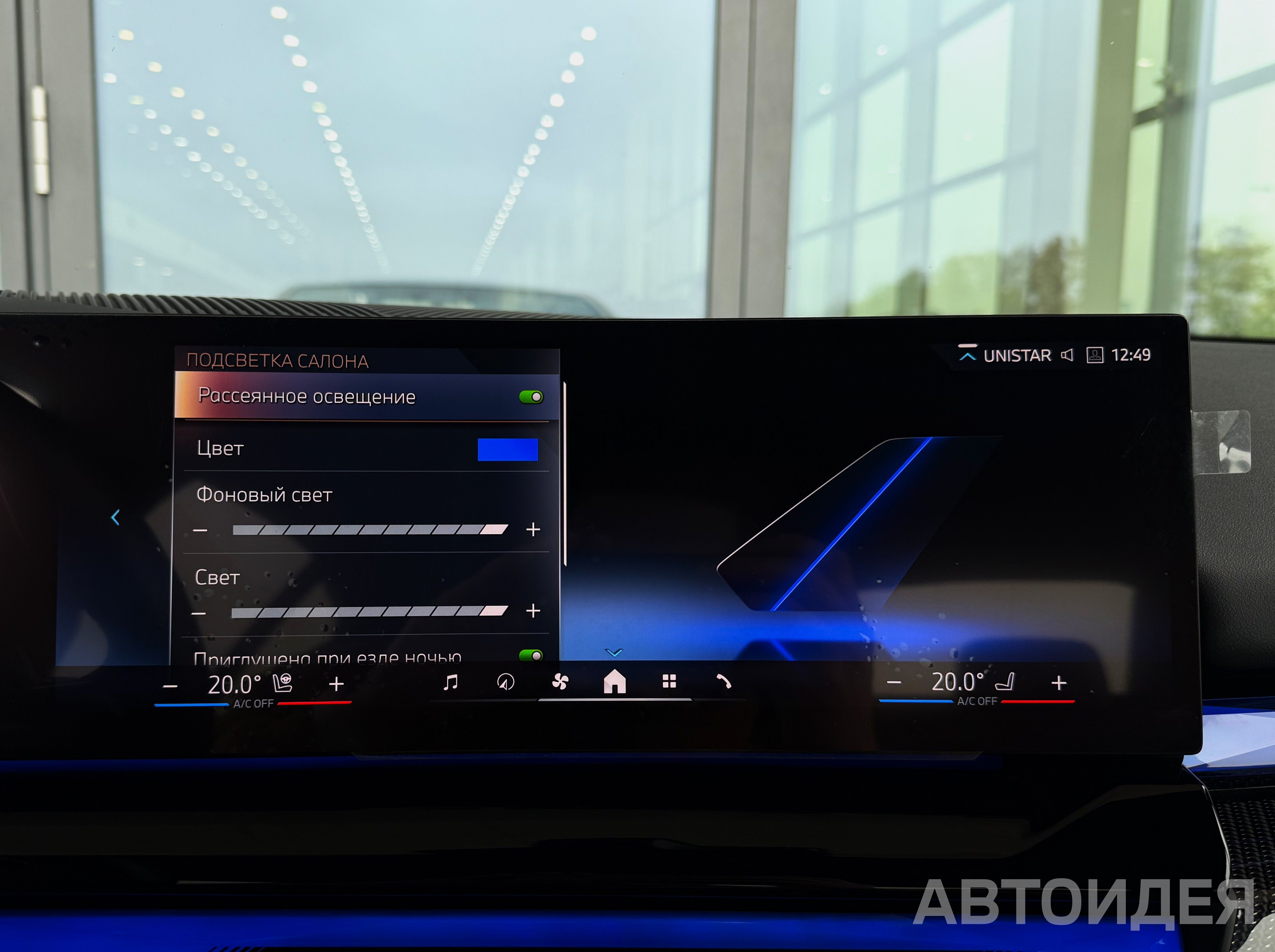 BMW 530i xDrive Sedan фото 21