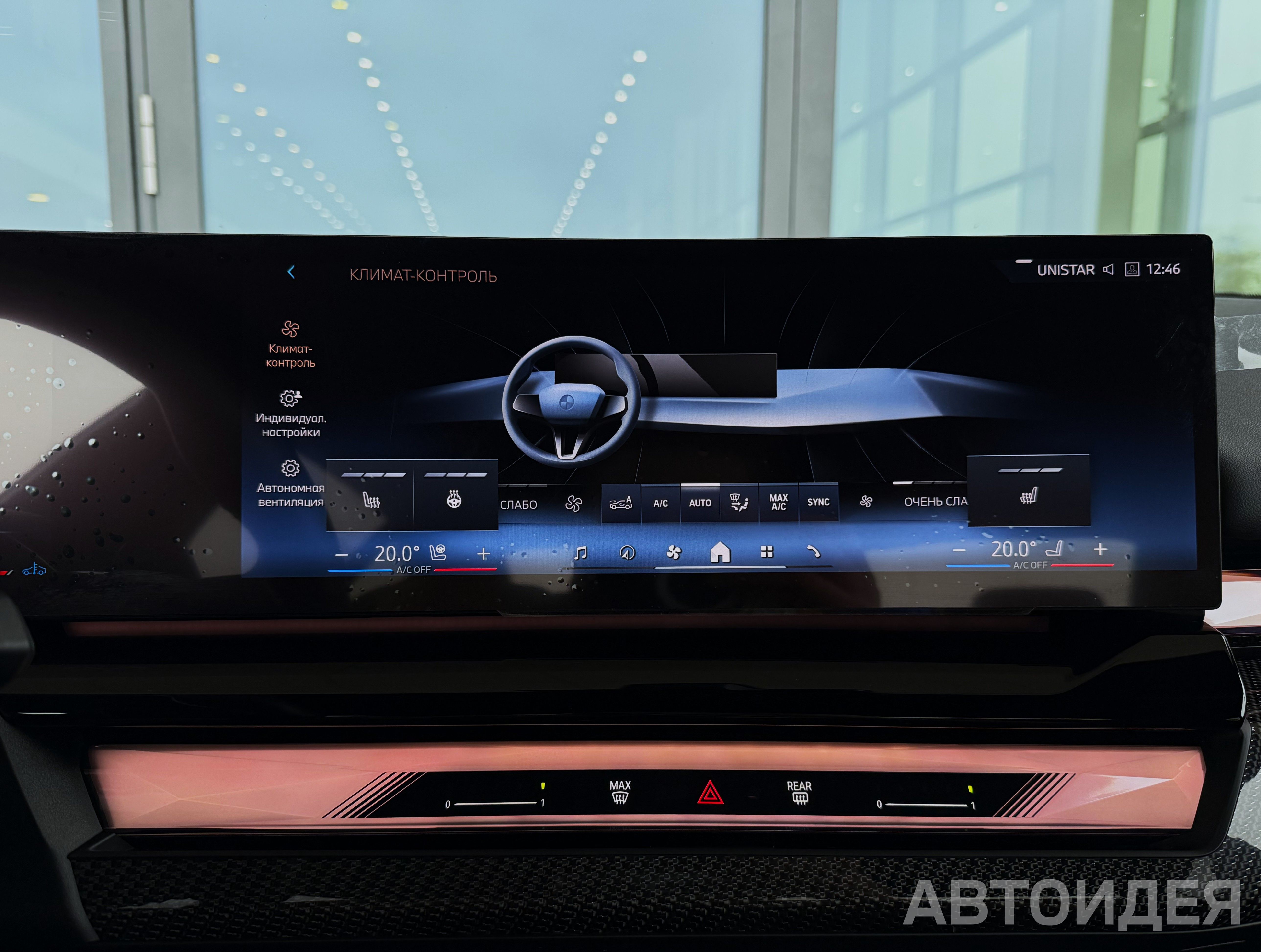 BMW 530i xDrive Sedan фото 14