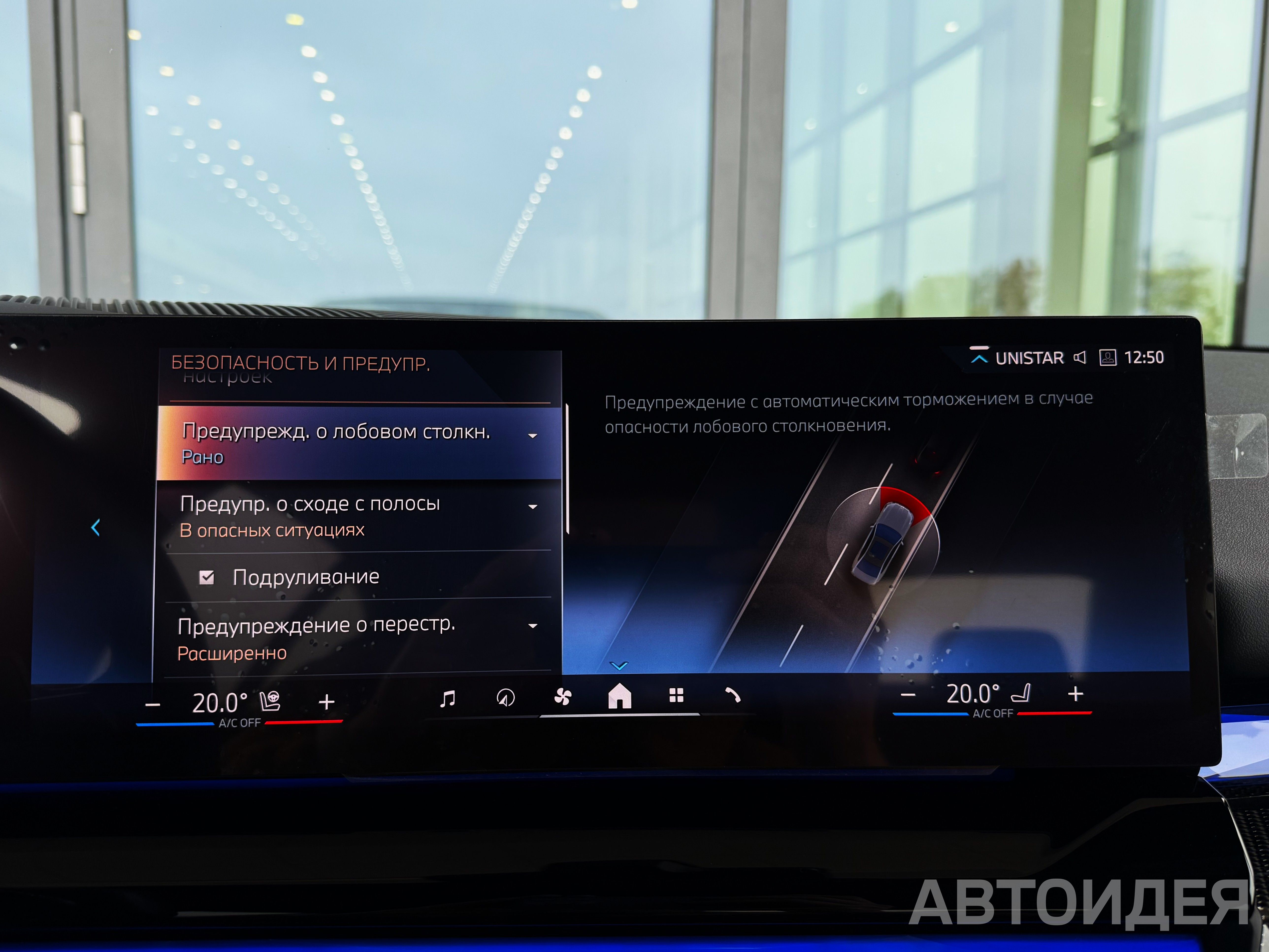 BMW 530i xDrive Sedan фото 16