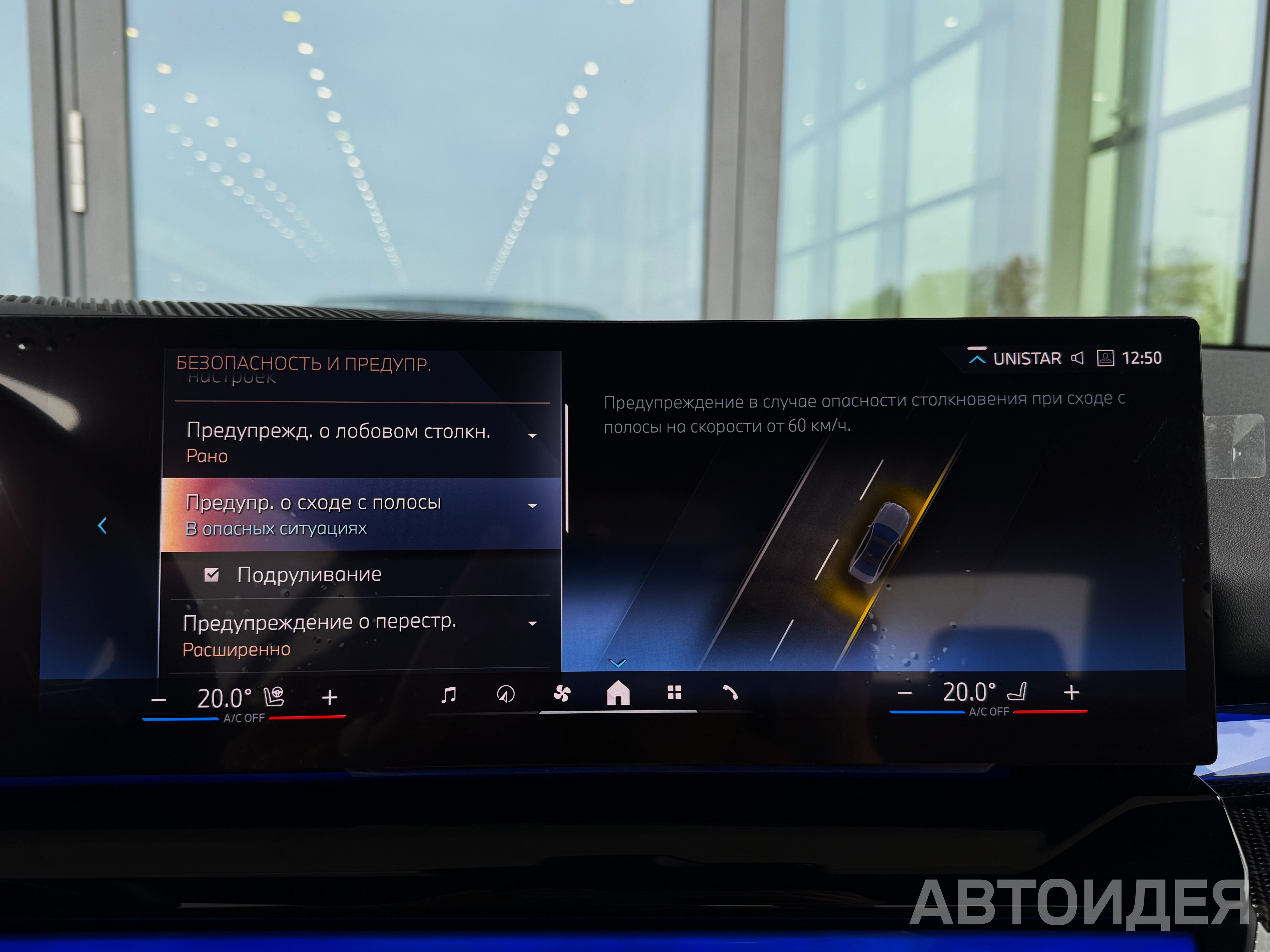 BMW 530i xDrive Sedan фото 17