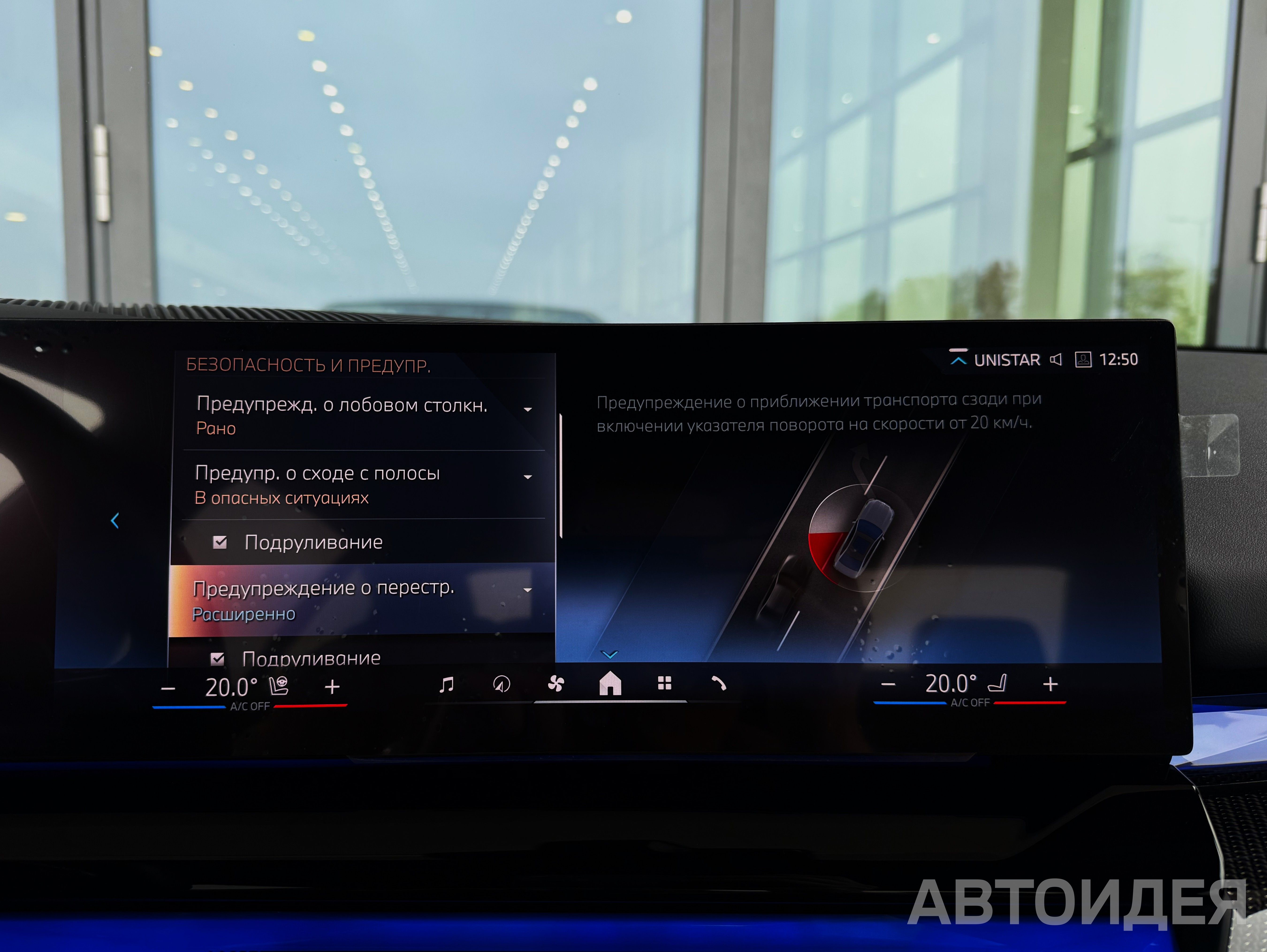 BMW 530i xDrive Sedan фото 18