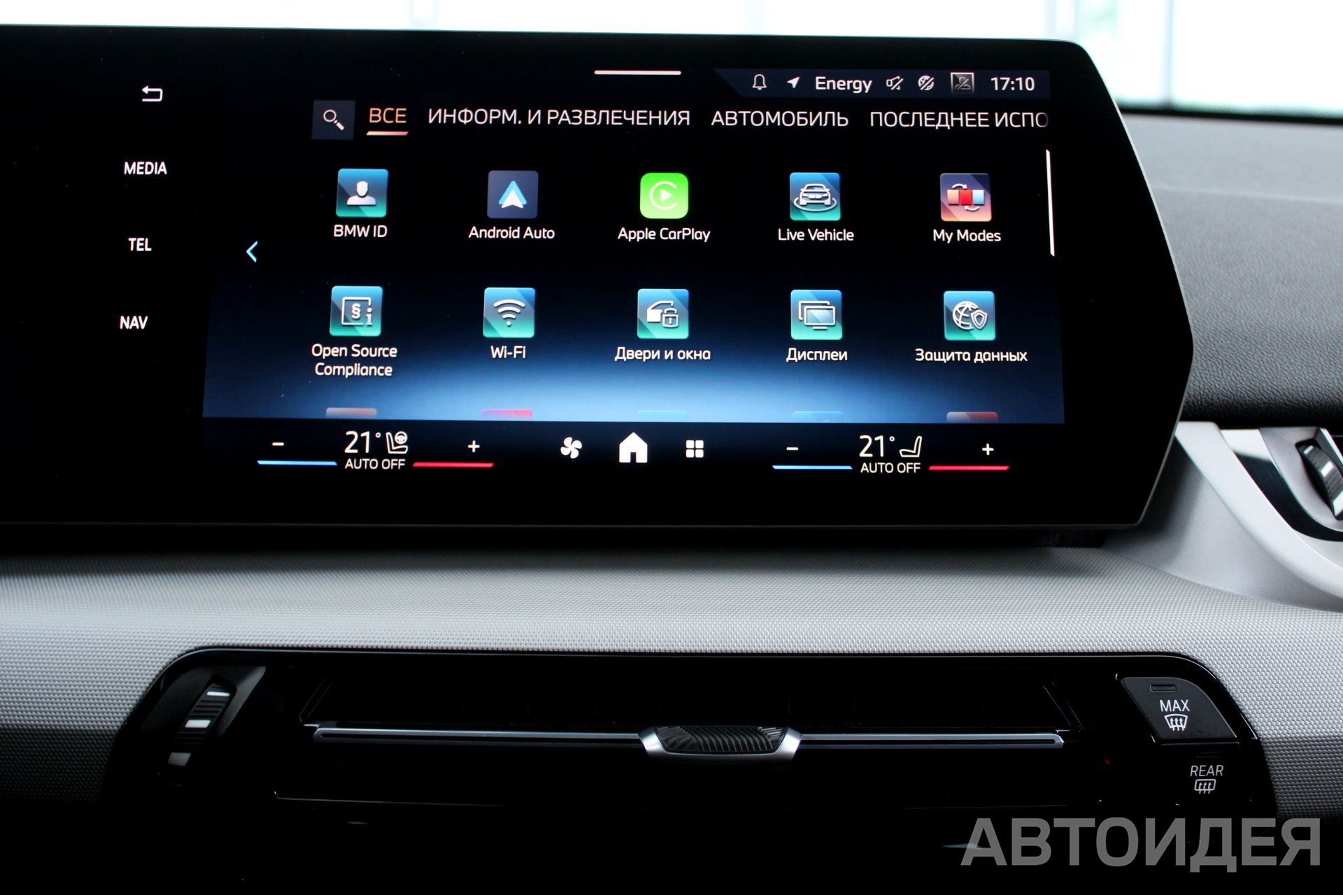 BMW X2 sDrive18i фото 12