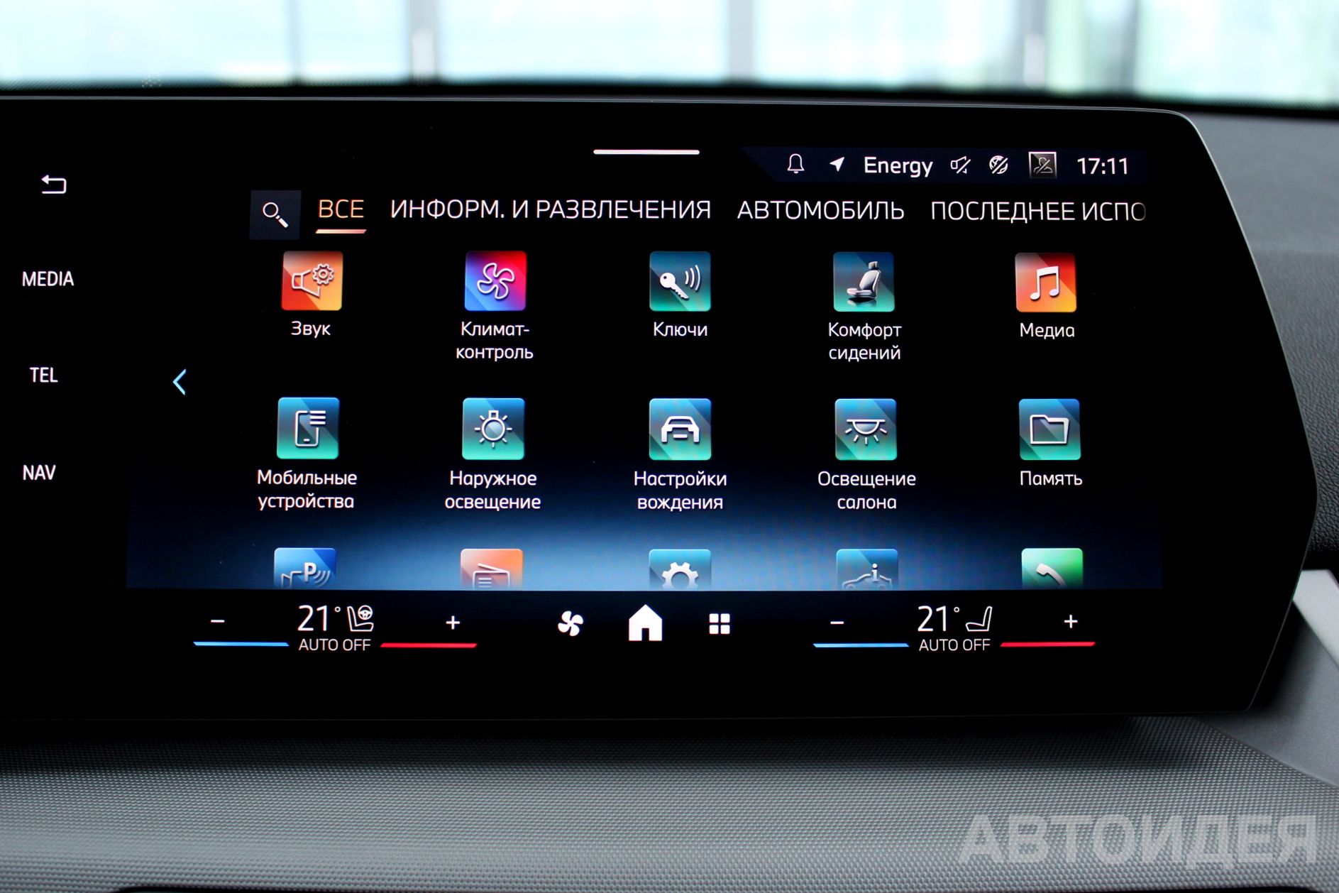 BMW X2 sDrive18i фото 13