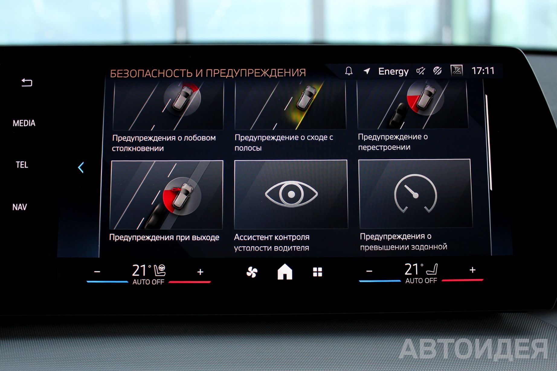 BMW X2 sDrive18i фото 14