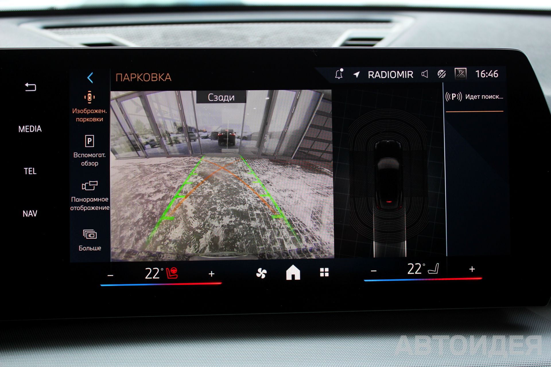 BMW X2 sDrive18i фото 15