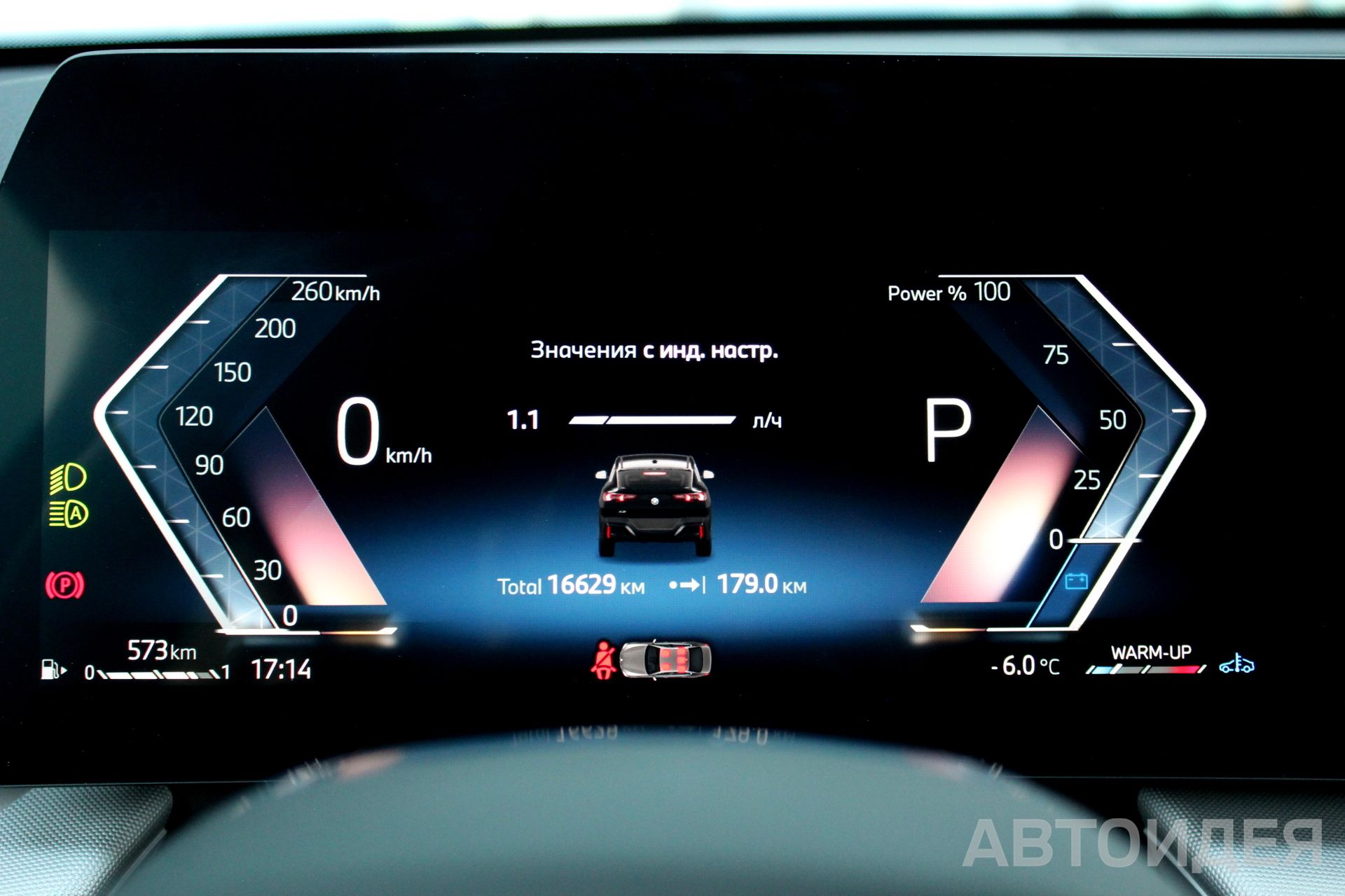 BMW X2 sDrive18i Черный неметаллик фото 11