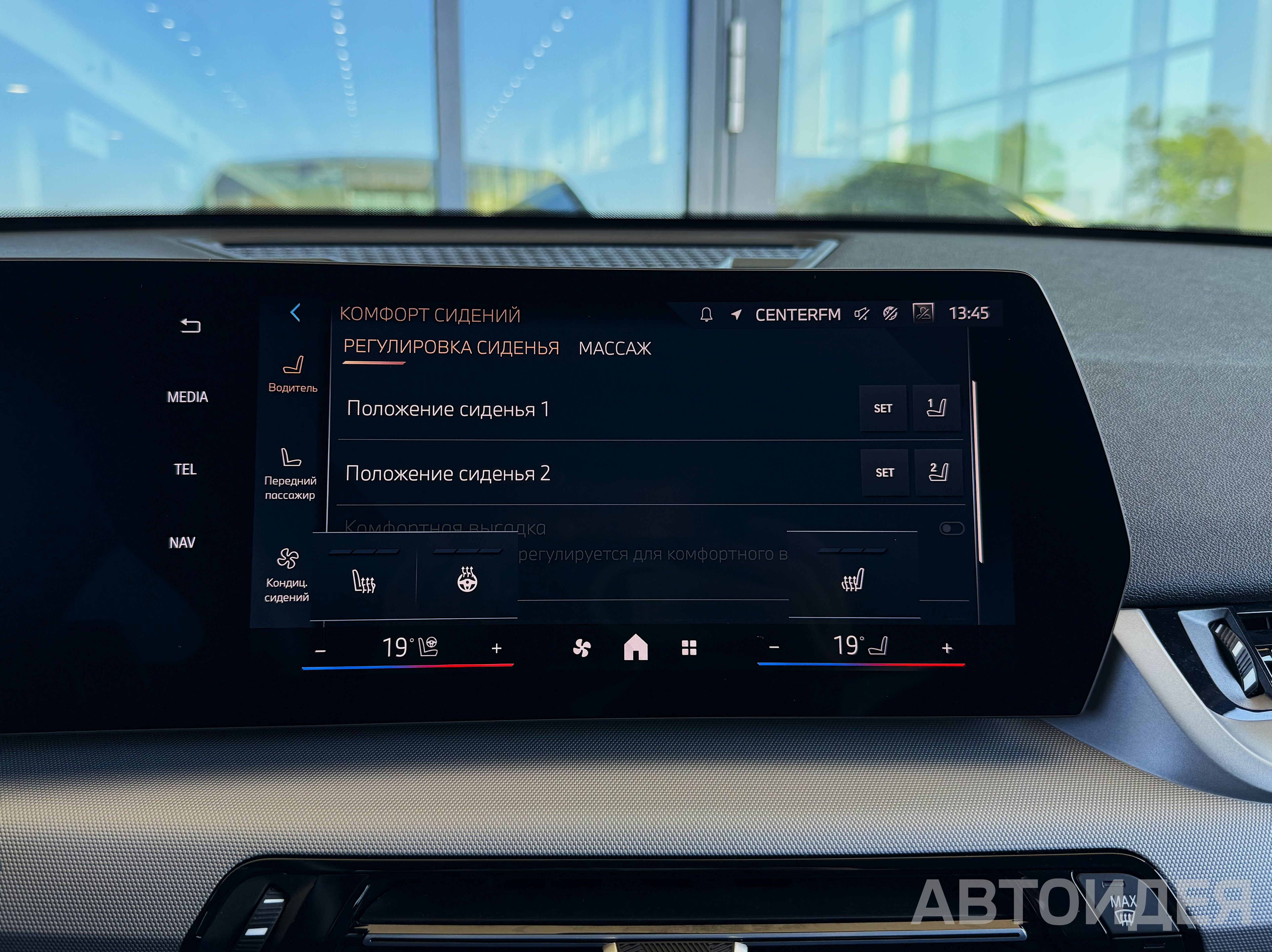 BMW X2 sDrive18i фото 14