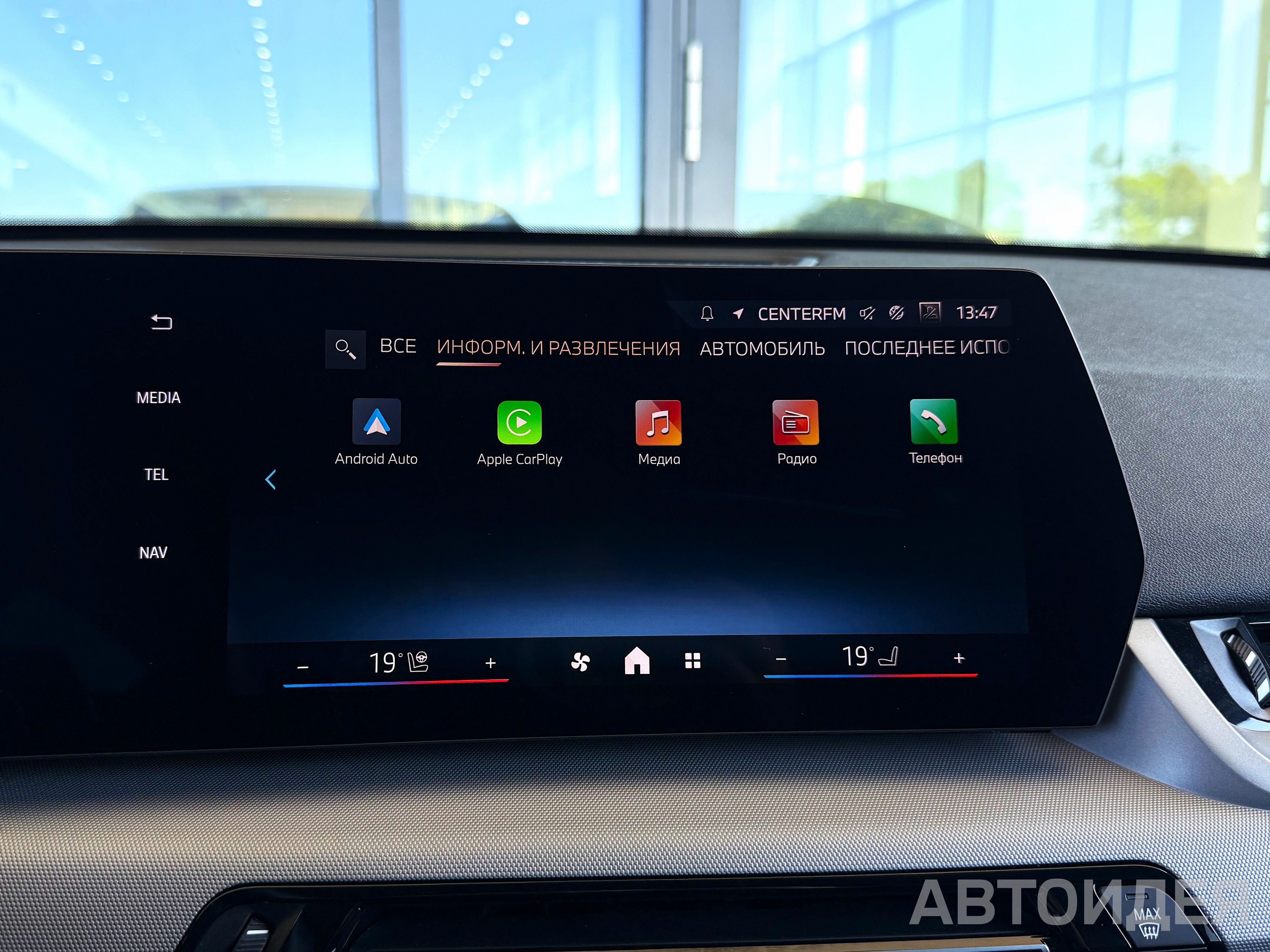 BMW X2 sDrive18i фото 15