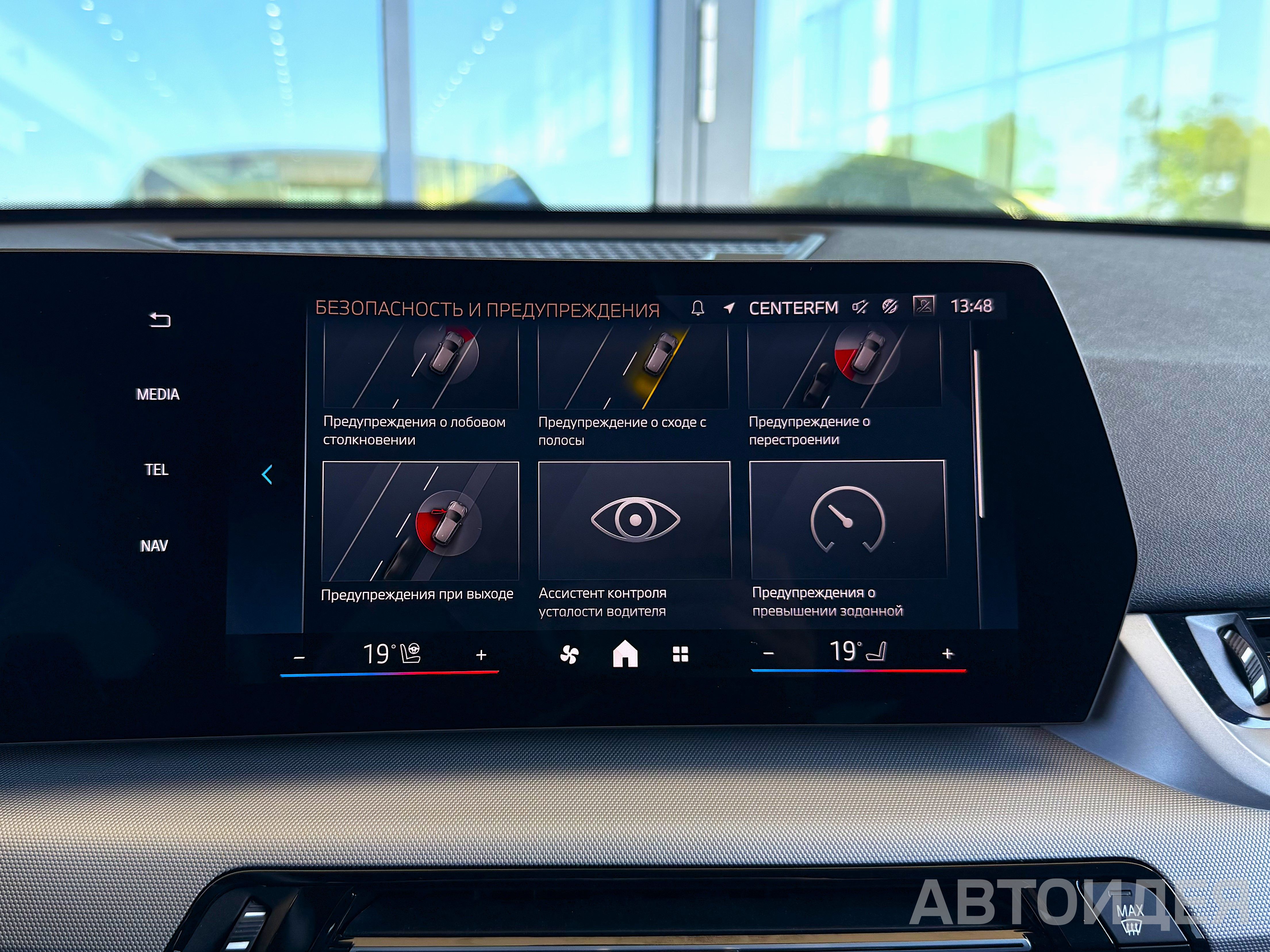 BMW X2 sDrive18i фото 16