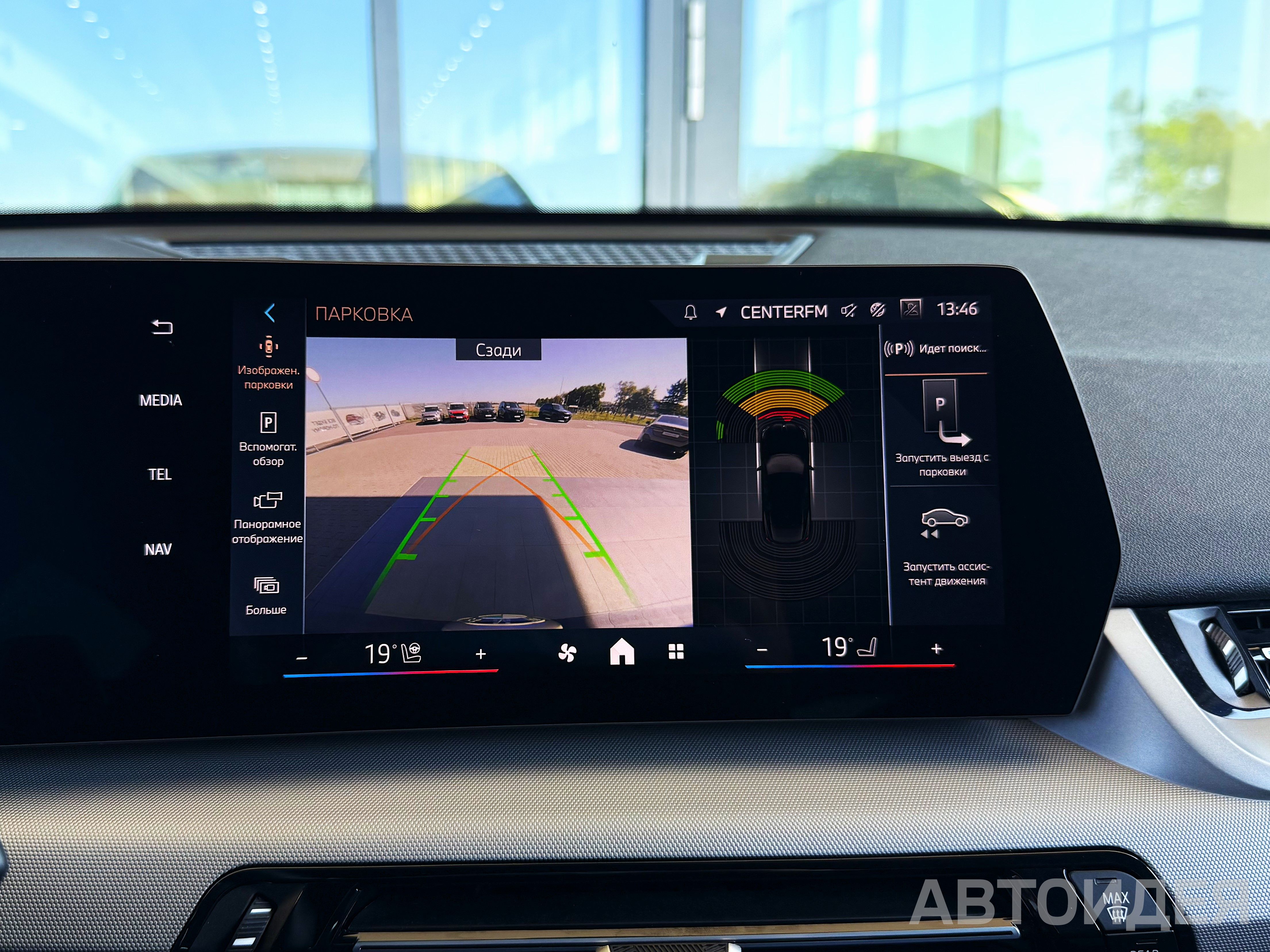 BMW X2 sDrive18i фото 17