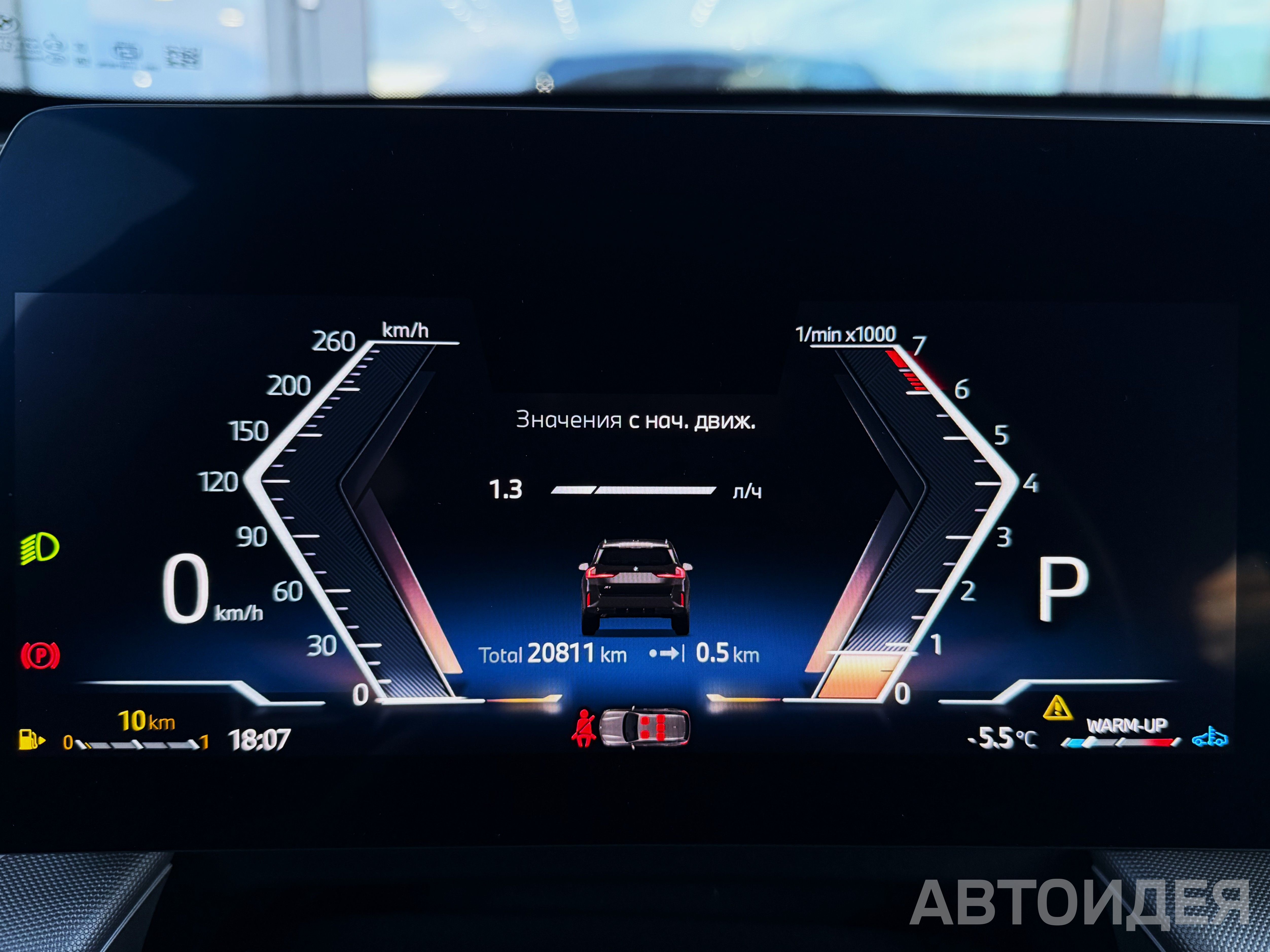 BMW X1 sDrive18i SAV фото 9