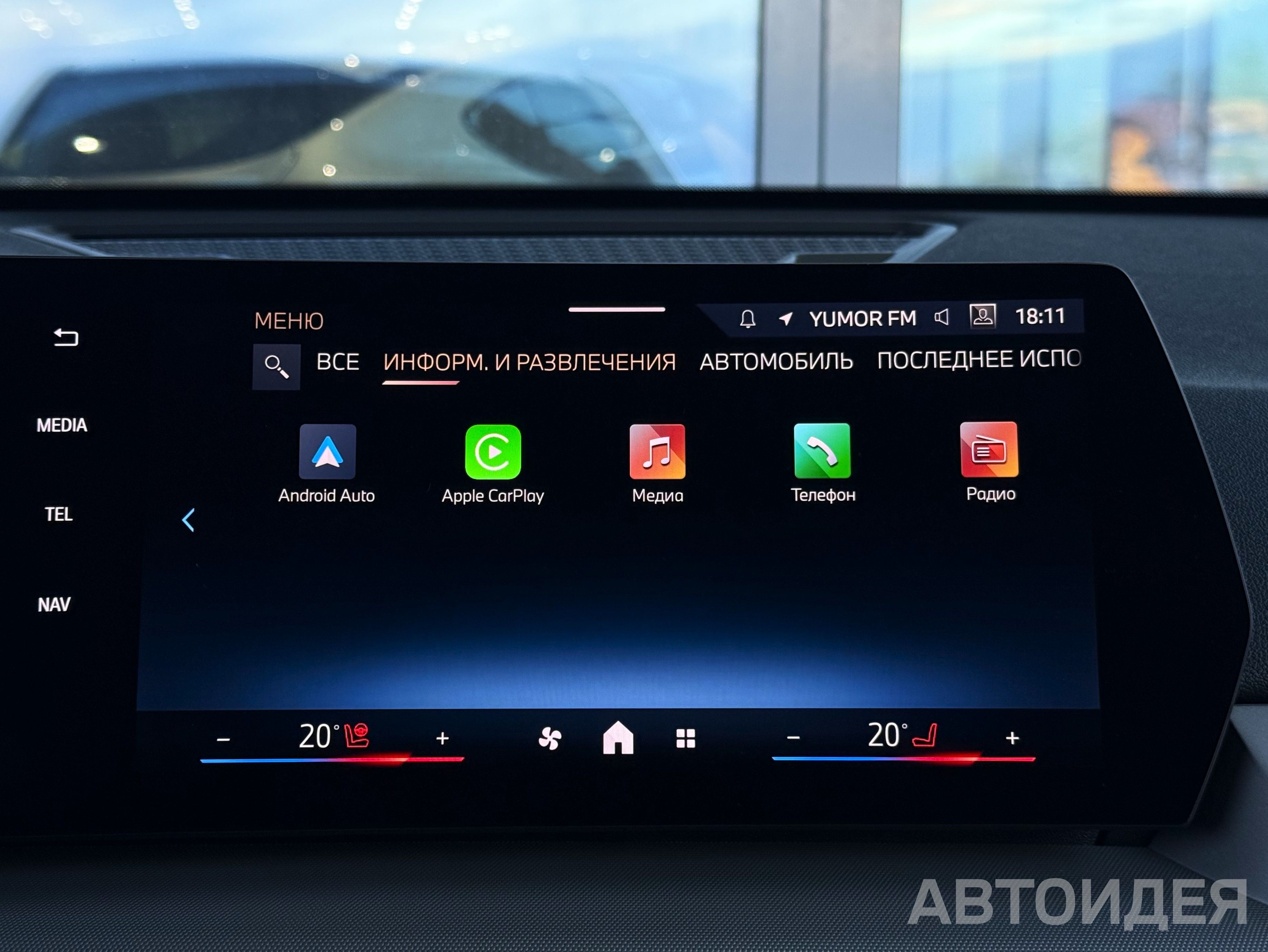 BMW X1 sDrive18i SAV фото 19