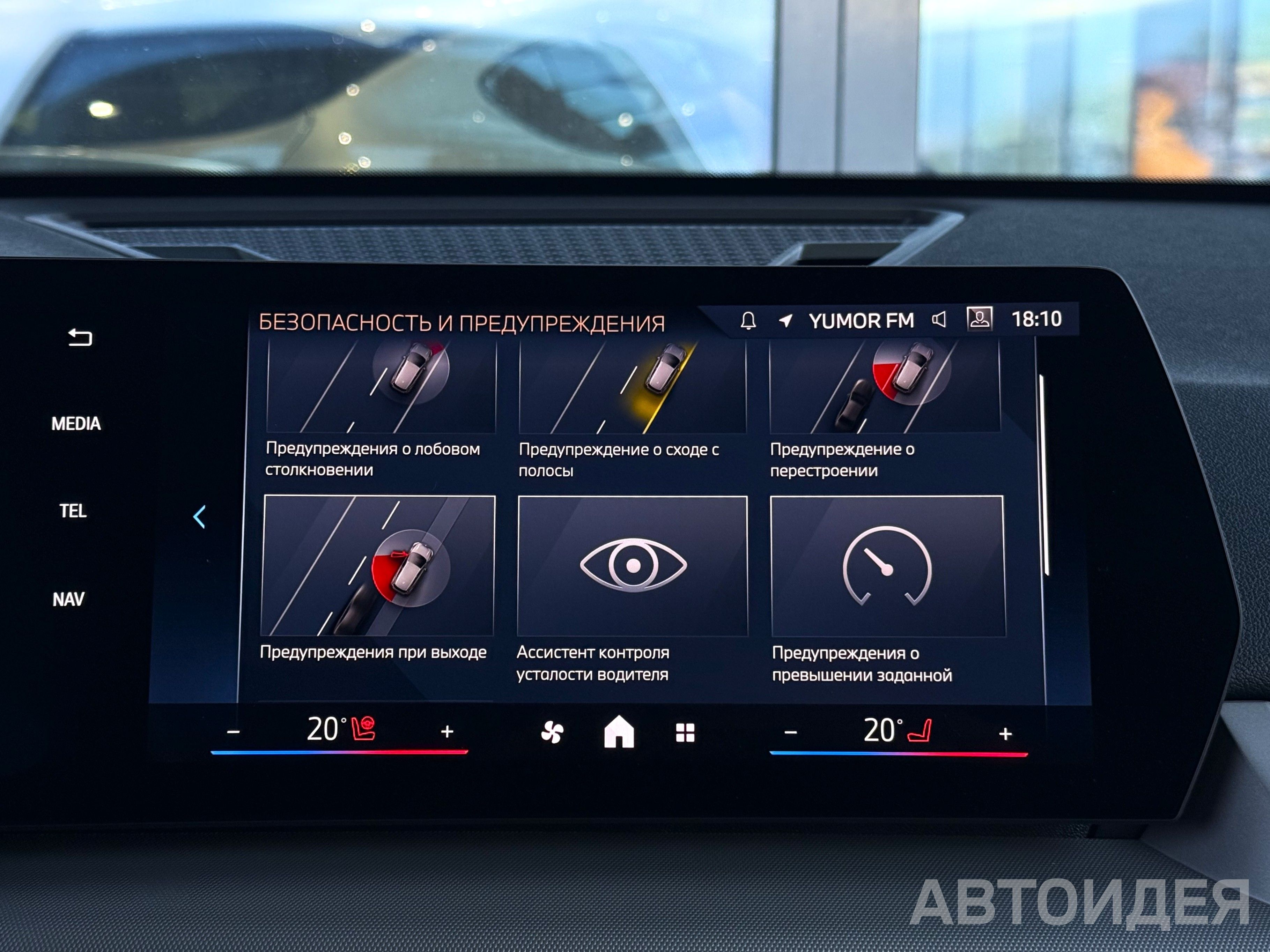 BMW X1 sDrive18i SAV фото 21