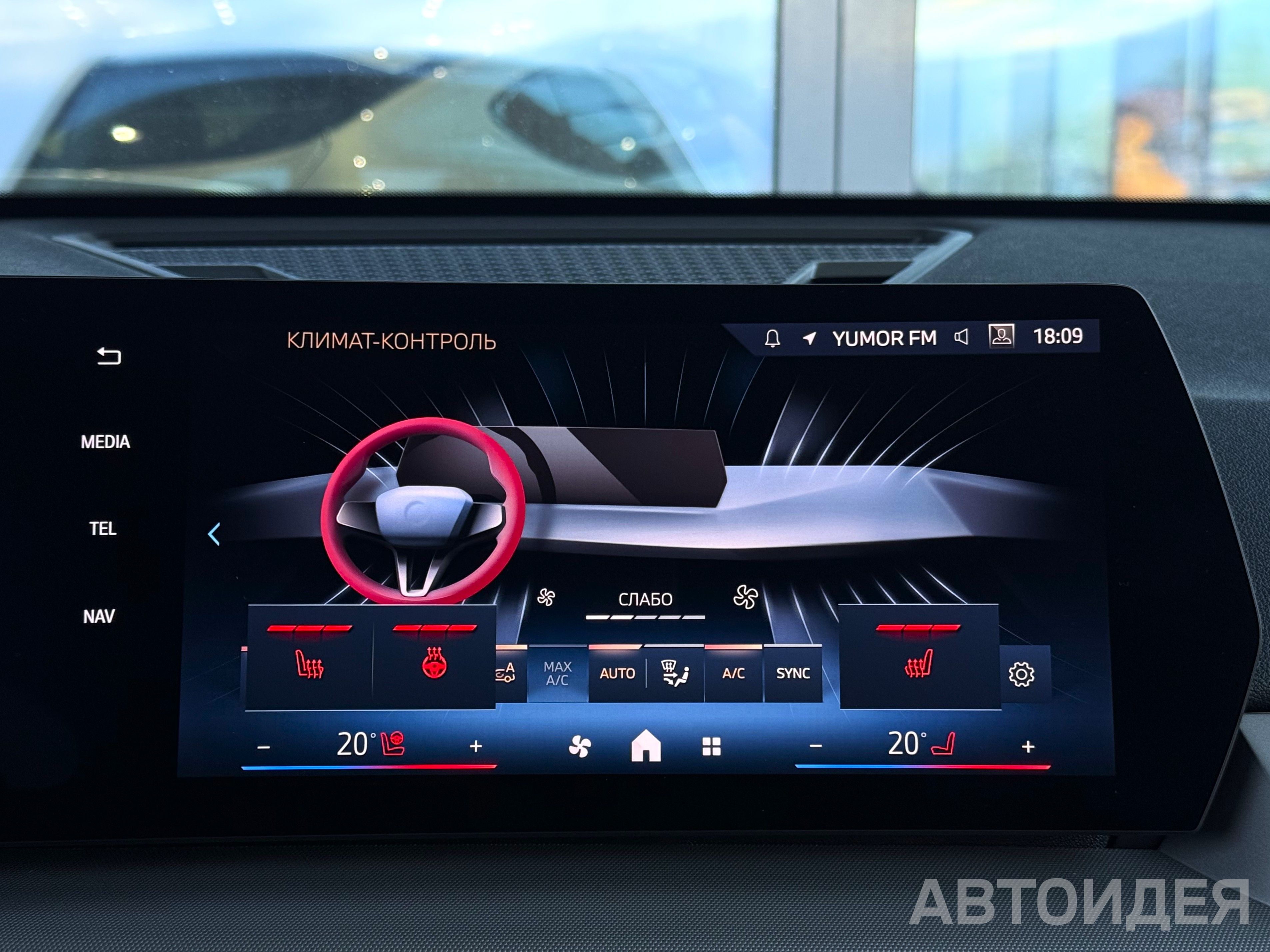 BMW X1 sDrive18i SAV фото 18