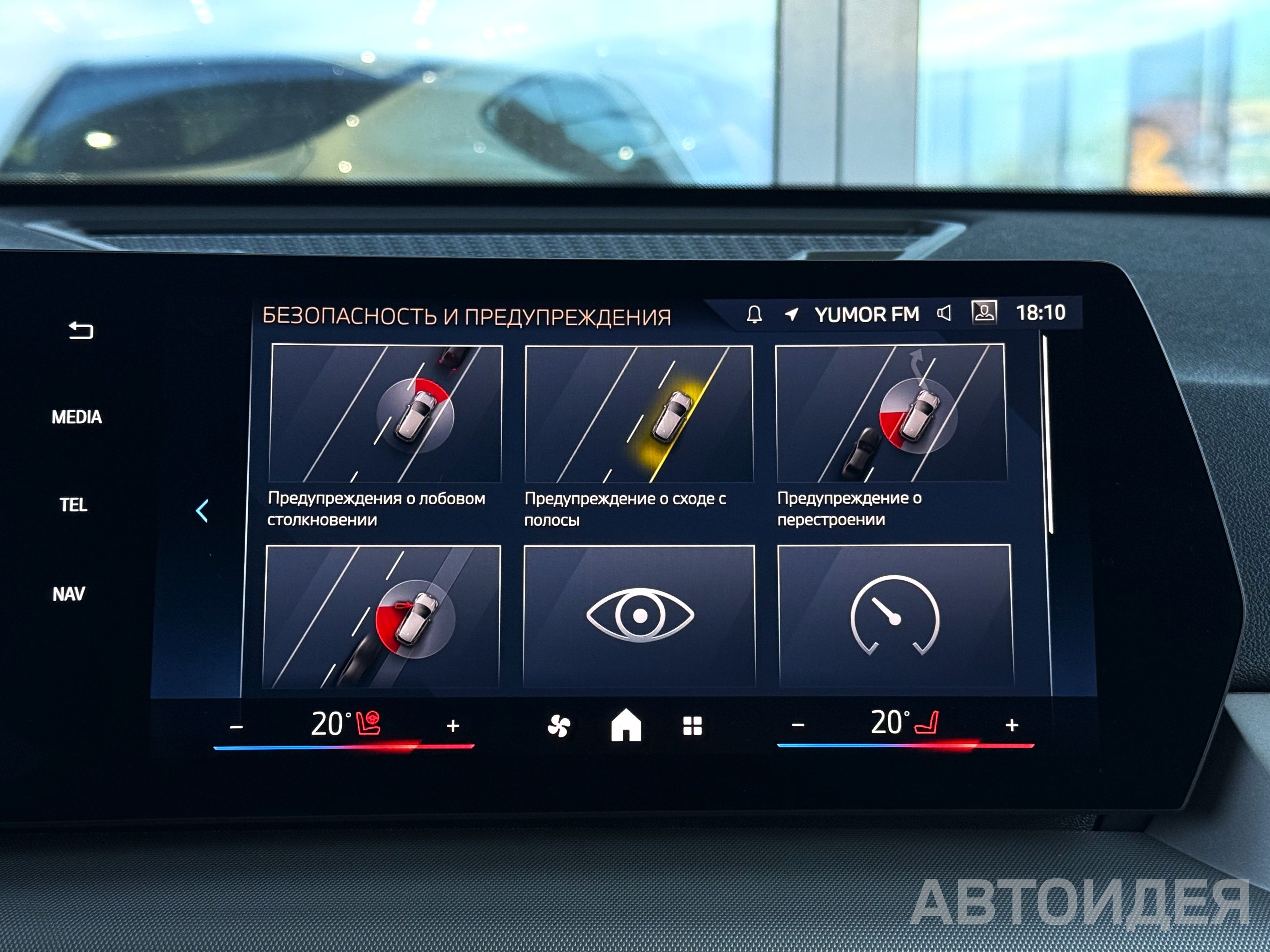 BMW X1 sDrive18i SAV фото 20