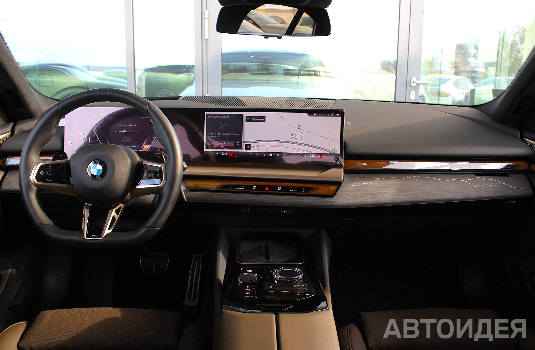 BMW 520d xDrive Sedan фото 6