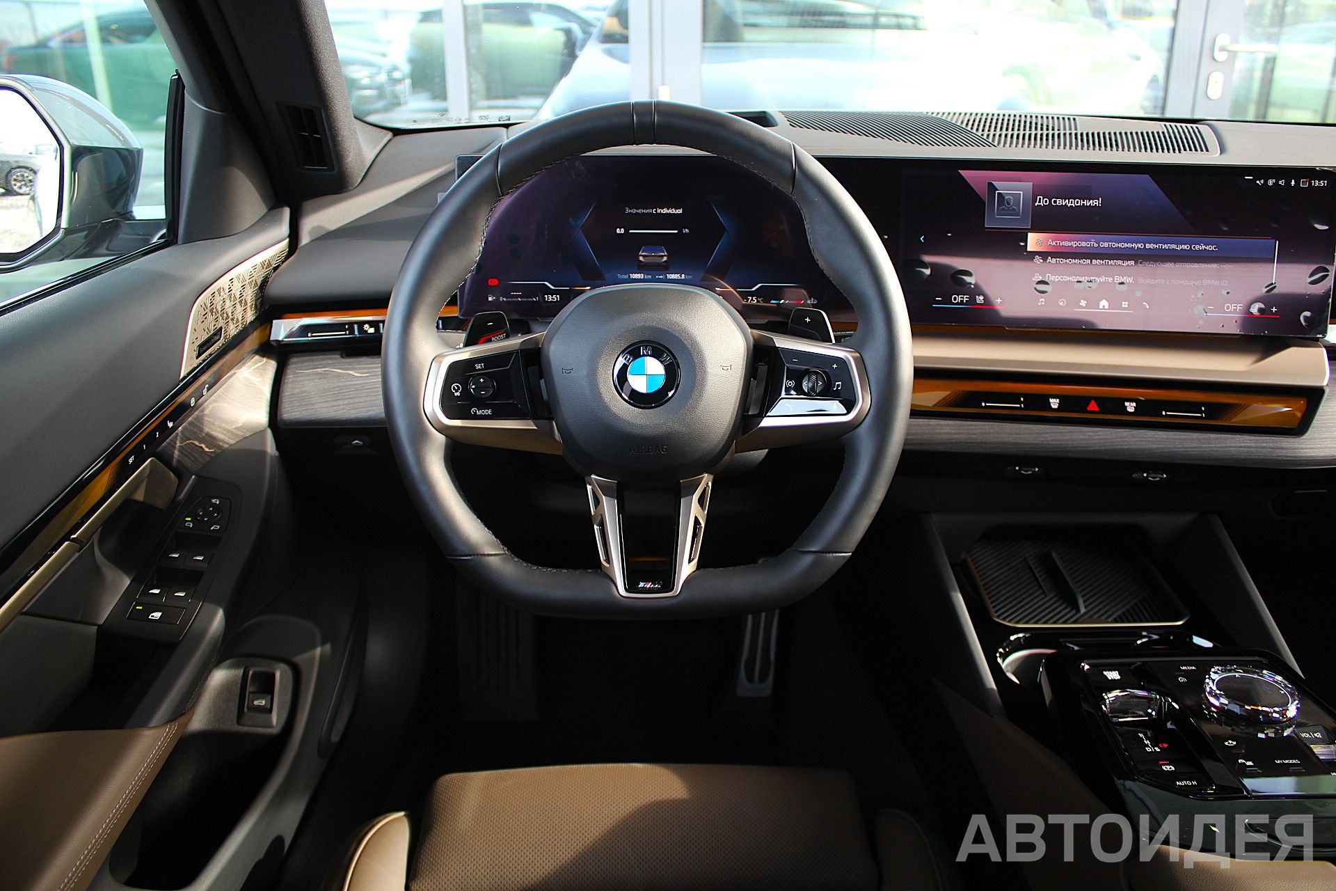 BMW 520d xDrive Sedan фото 7