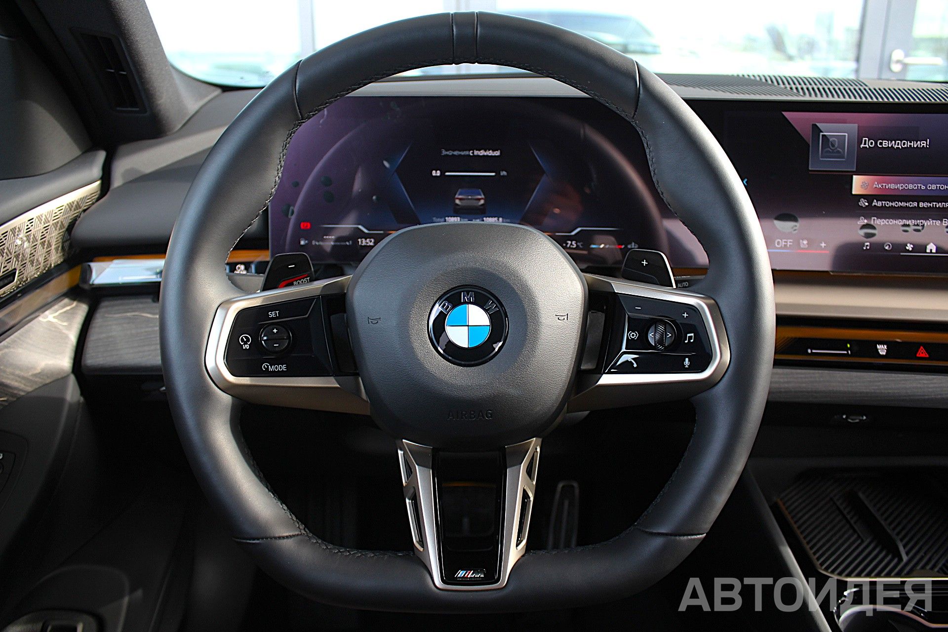 BMW 520d xDrive Sedan фото 8