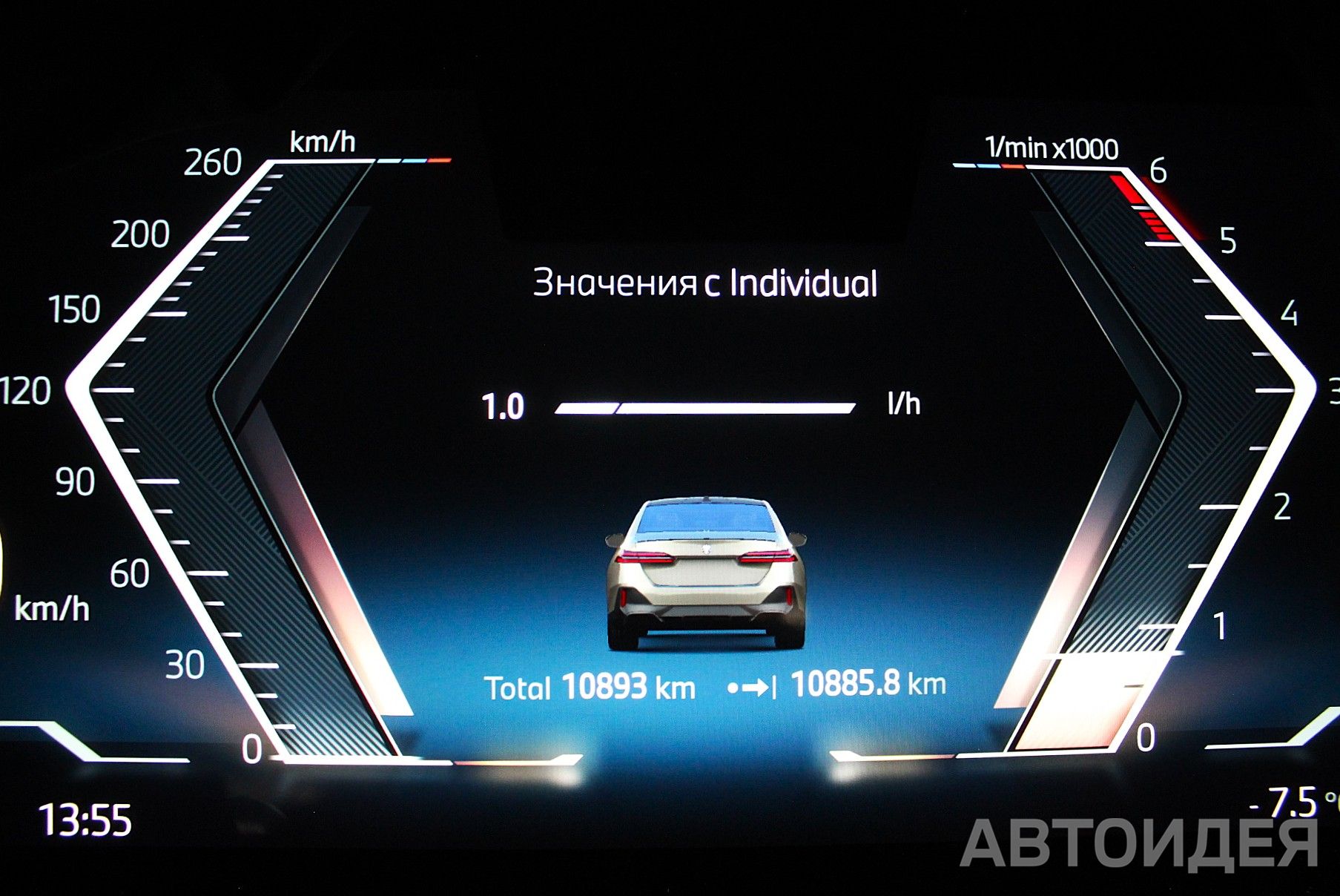 BMW 520d xDrive Sedan фото 9