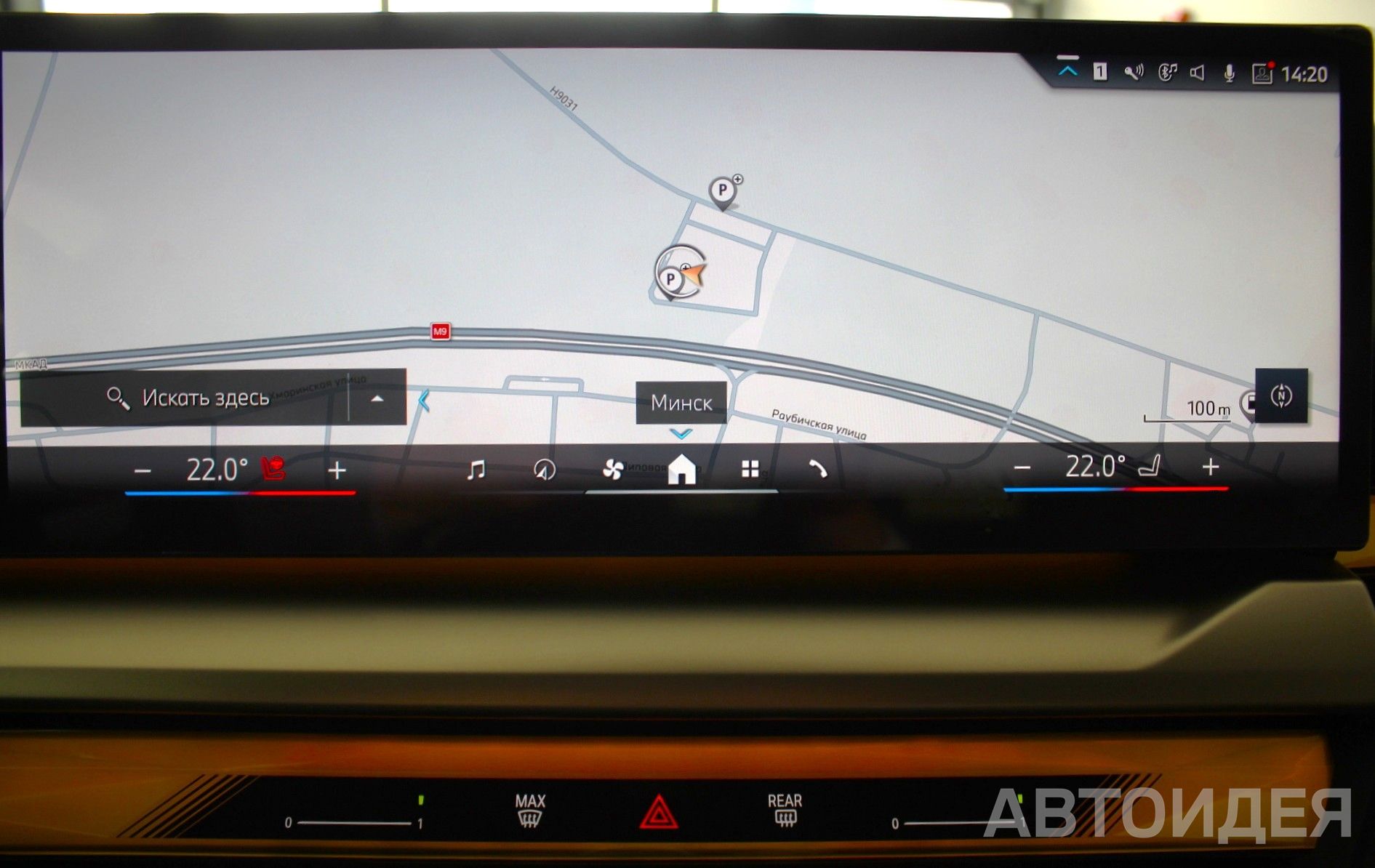 BMW 520d xDrive Sedan фото 16