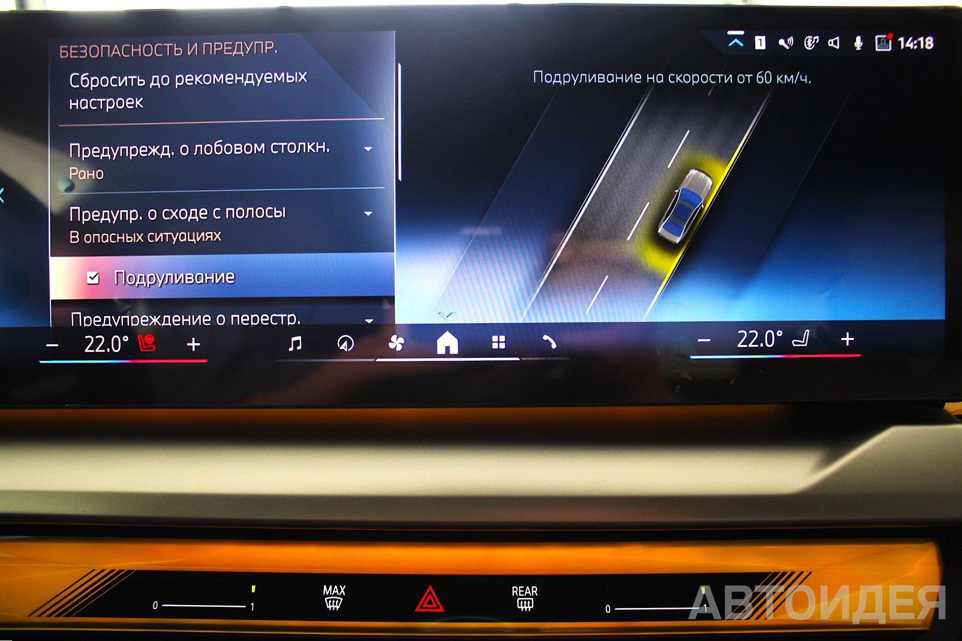 BMW 520d xDrive Sedan фото 18