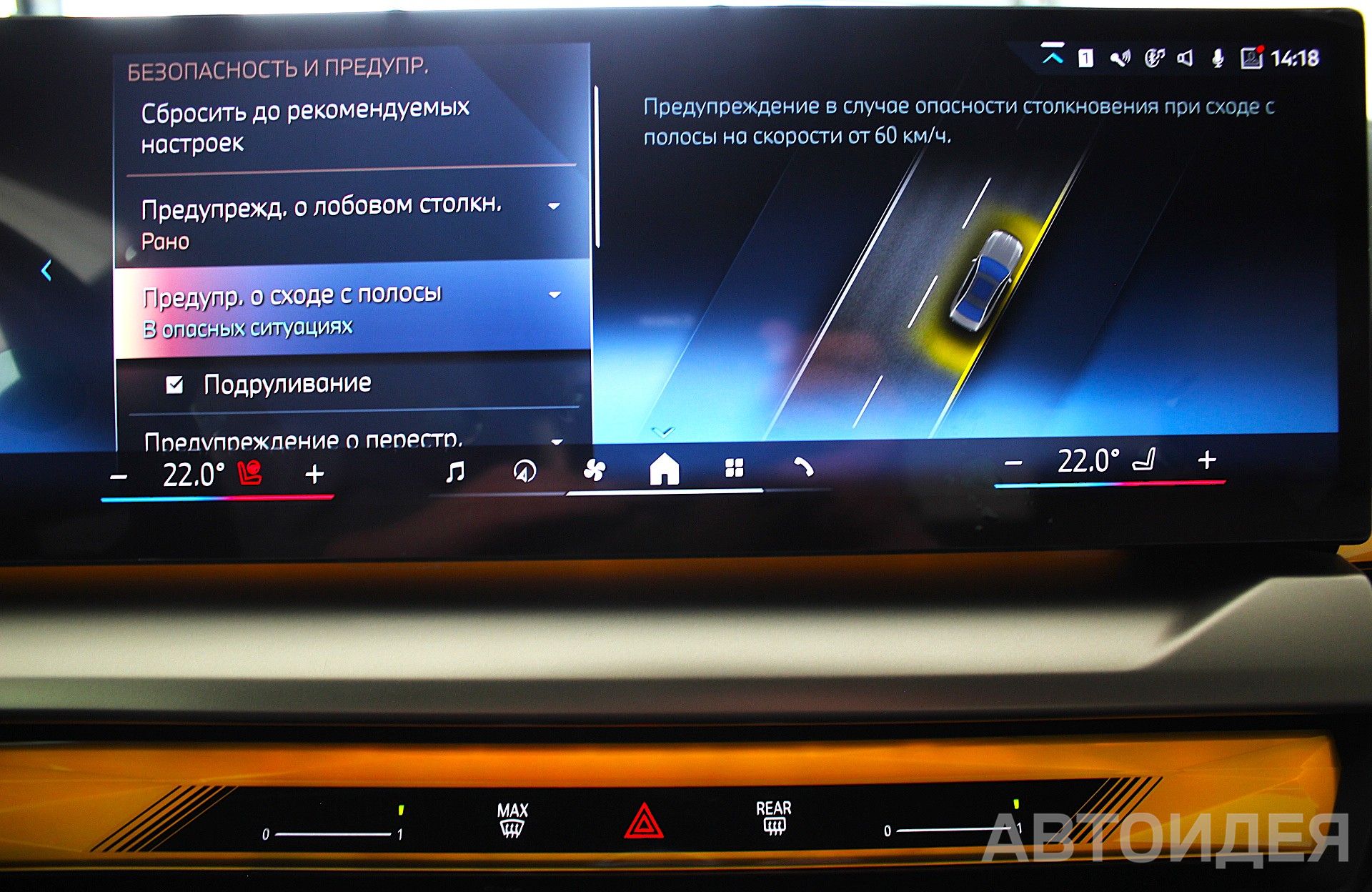 BMW 520d xDrive Sedan фото 19