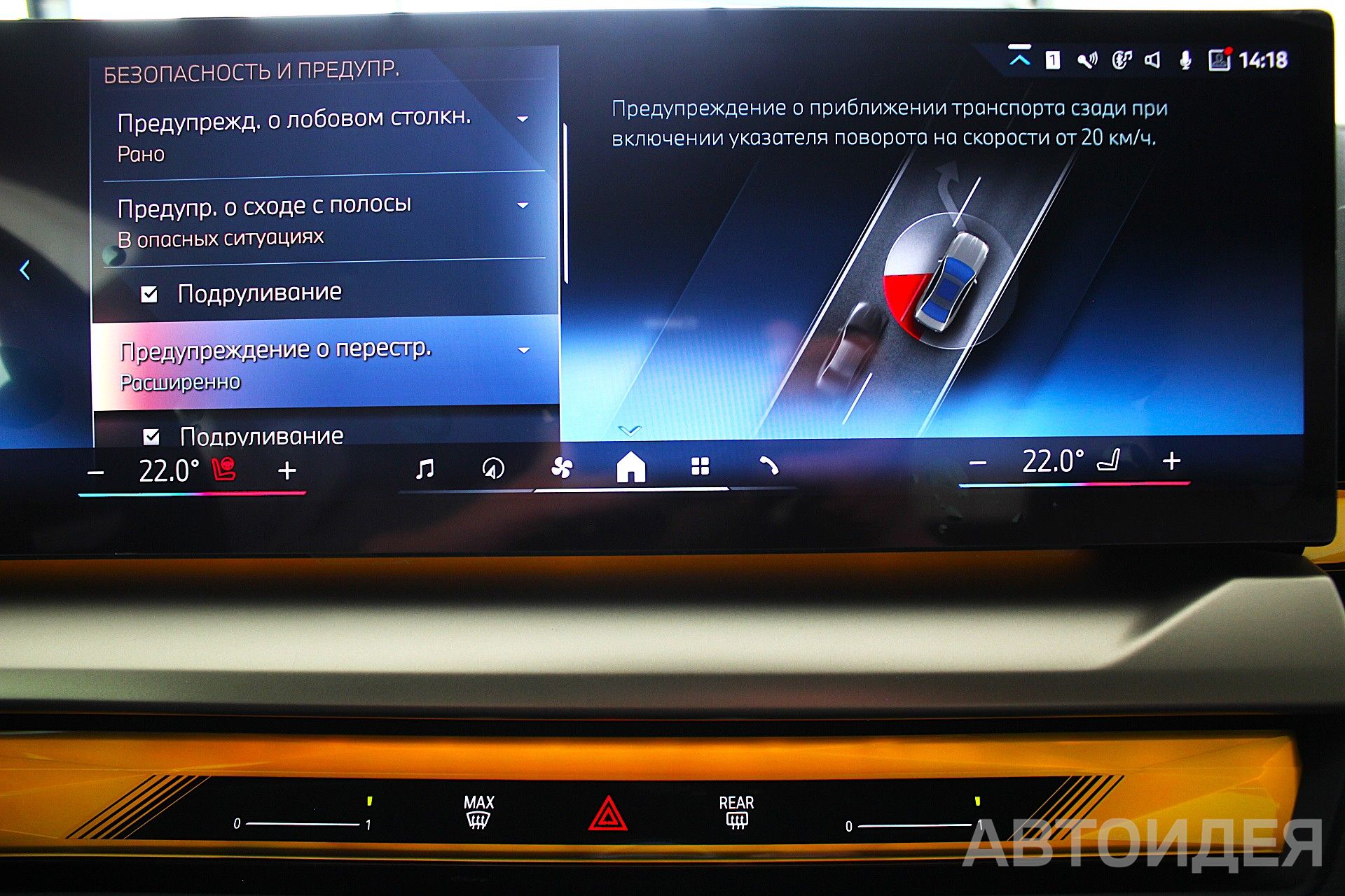 BMW 520d xDrive Sedan фото 20