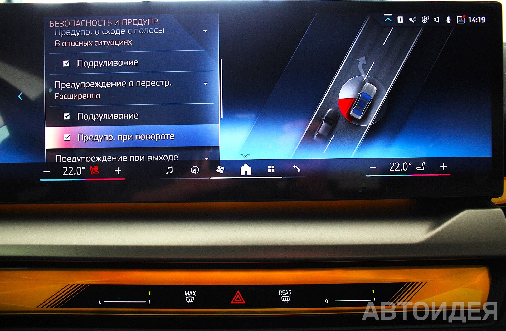 BMW 520d xDrive Sedan фото 22