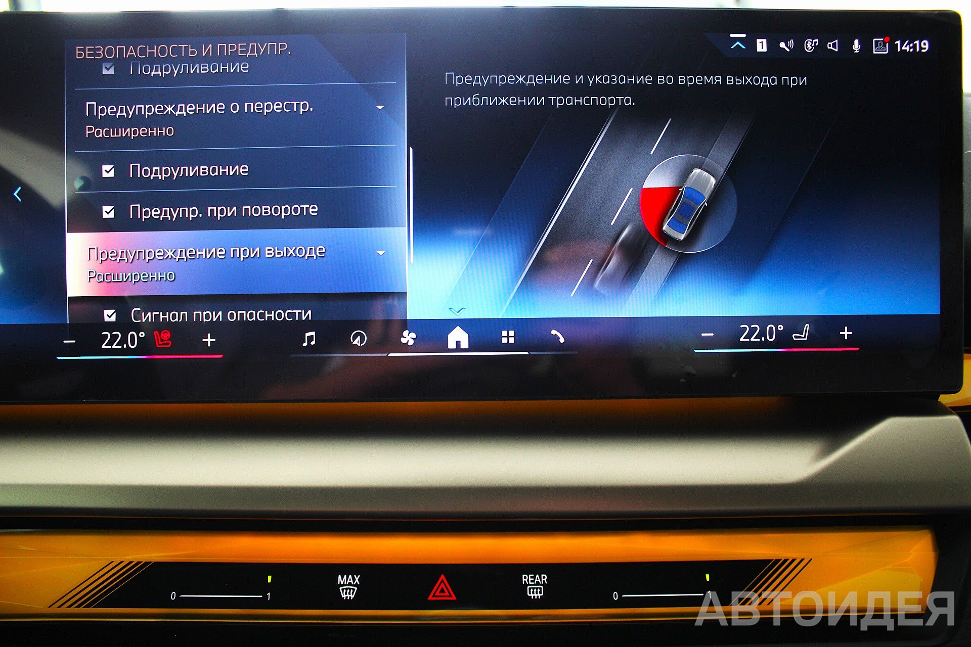 BMW 520d xDrive Sedan фото 23