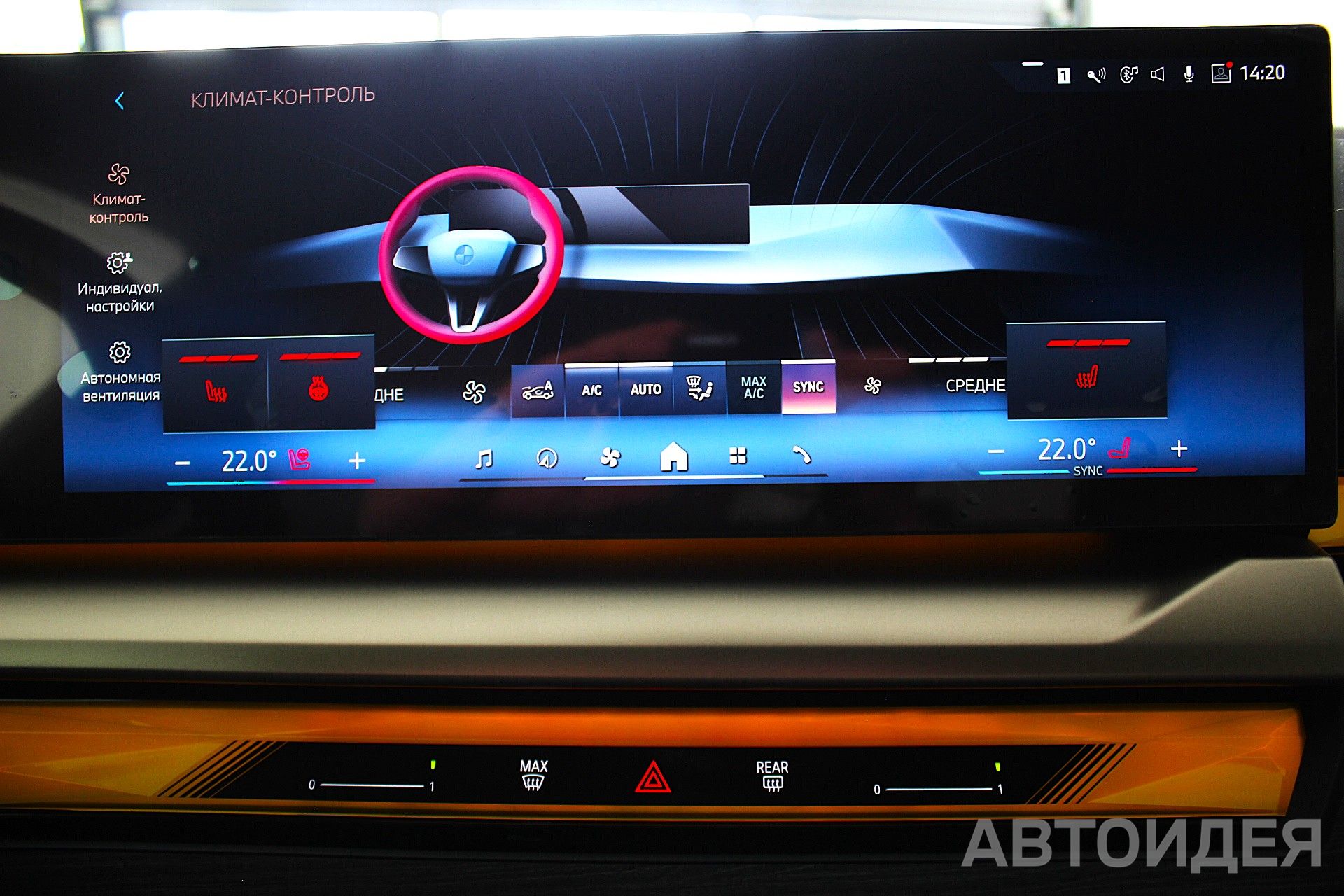 BMW 520d xDrive Sedan фото 24